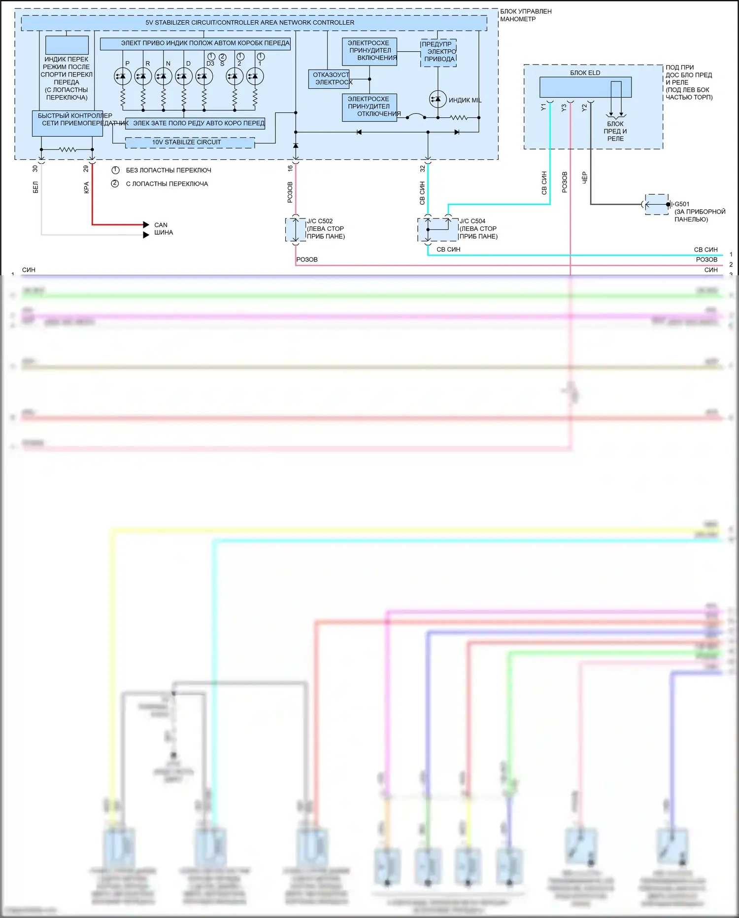 Jazz Honda GG рестайлинг (2011-2014): Электросхема двигателя 1.5л (2 из 5) 