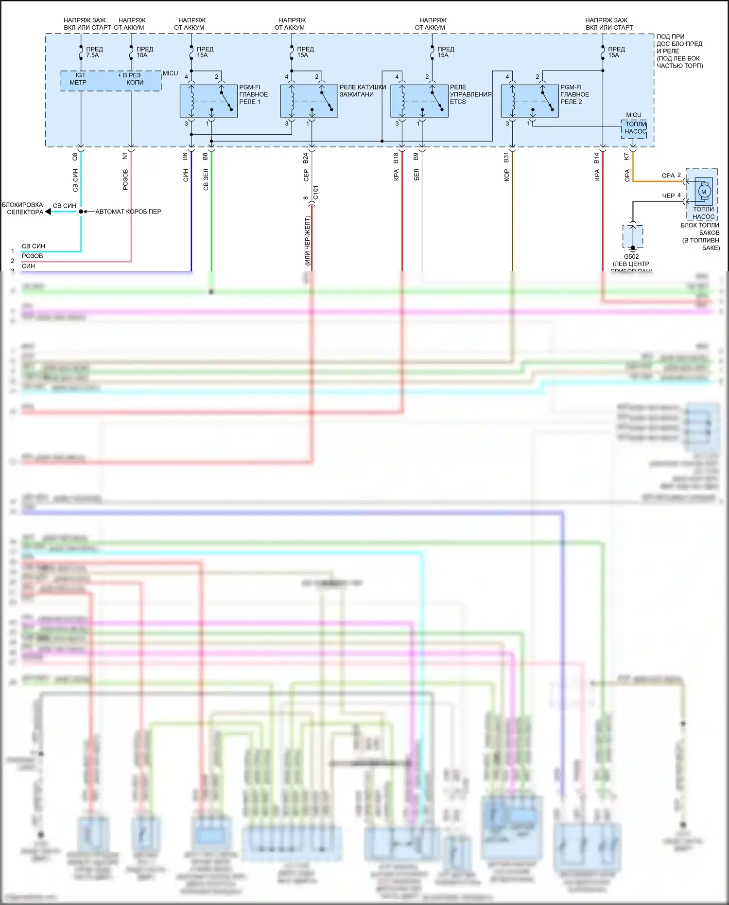 Jazz Honda GG рестайлинг (2011-2014): Электросхема двигателя 1.5л (4 из 5) 