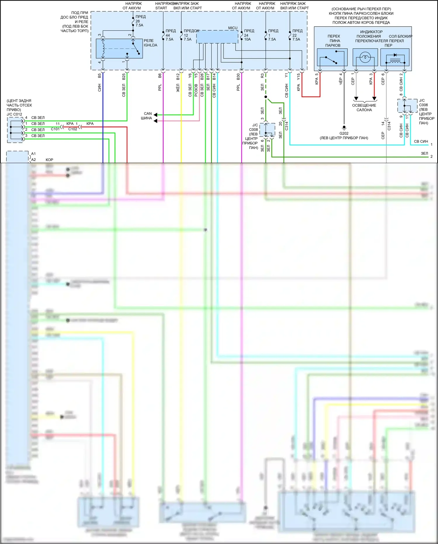 Jazz Honda GG рестайлинг (2011-2014): Электросхема электрическая двигателя (1 из 7) 