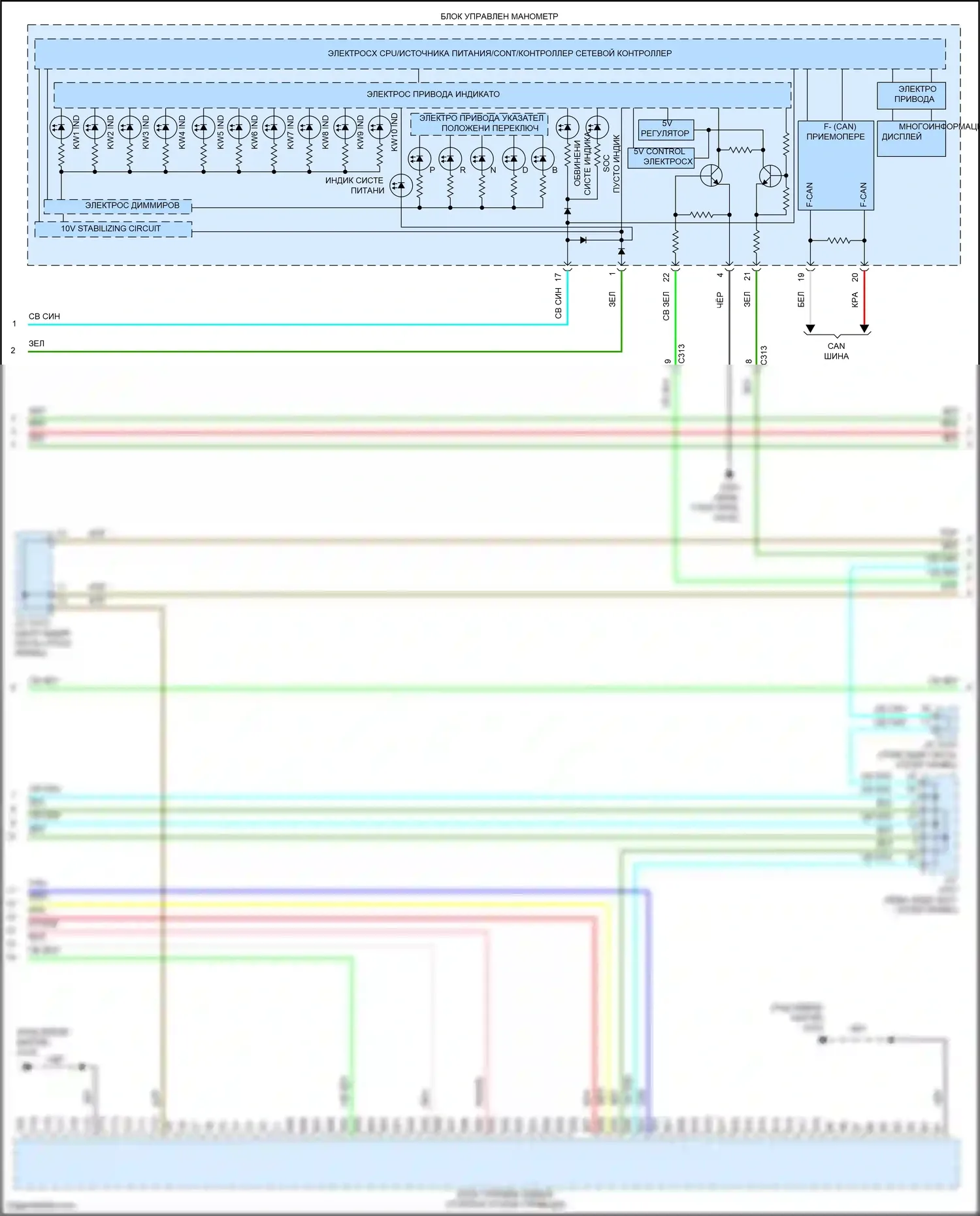 Jazz Honda GG рестайлинг (2011-2014): Электросхема электрическая двигателя (2 из 7) 