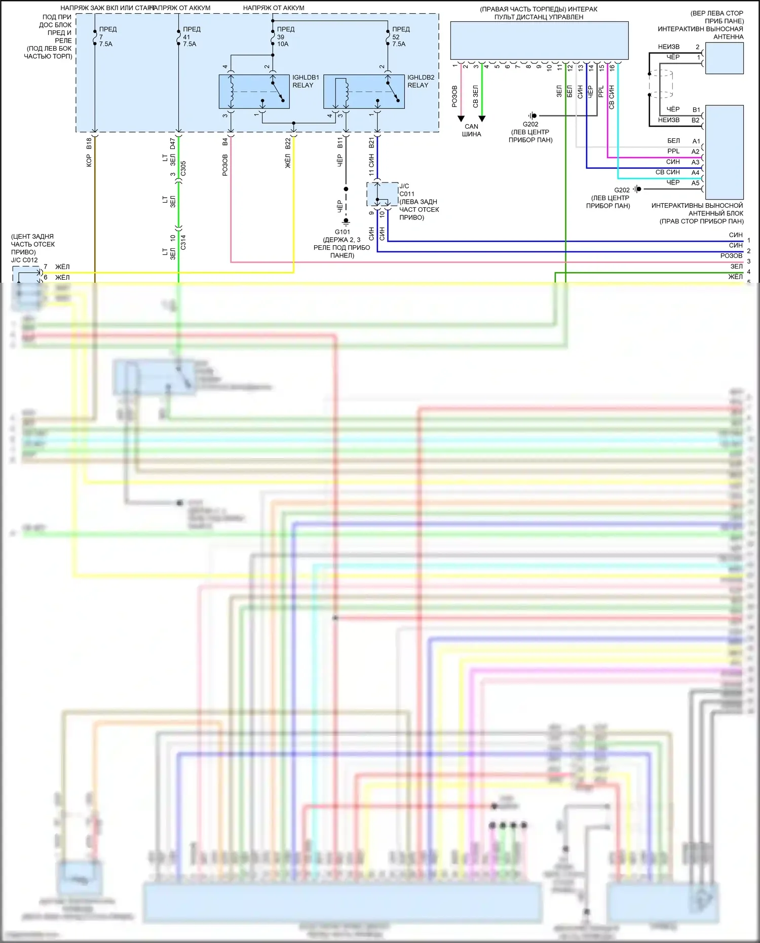 Jazz Honda GG рестайлинг (2011-2014): Электросхема электрическая двигателя (3 из 7) 