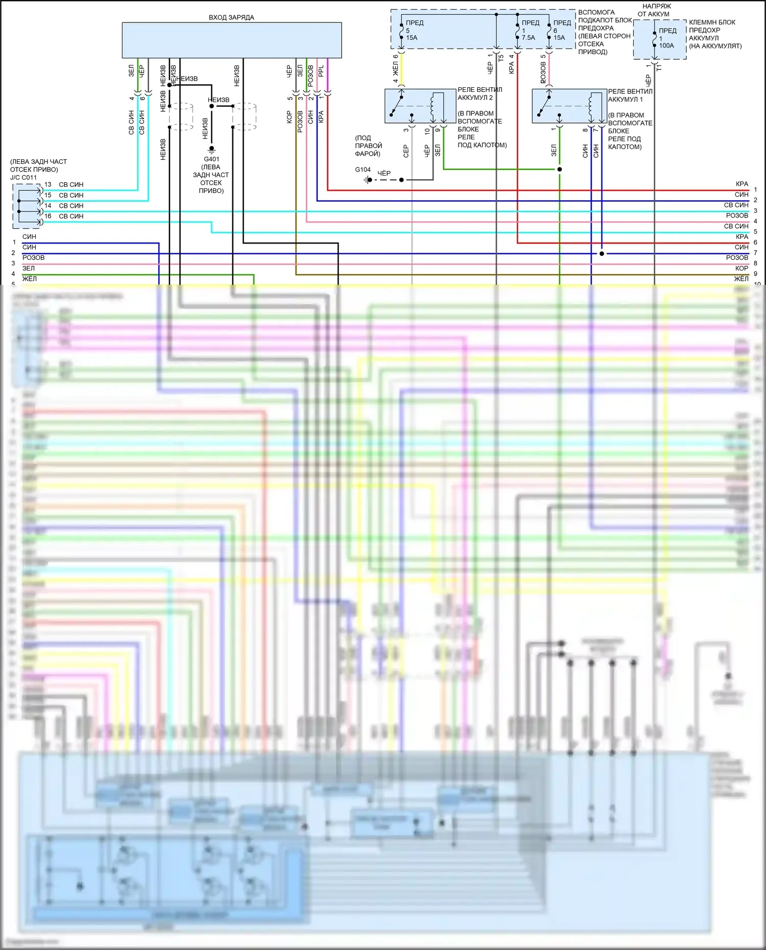 Jazz Honda GG рестайлинг (2011-2014): Электросхема электрическая двигателя (4 из 7) 