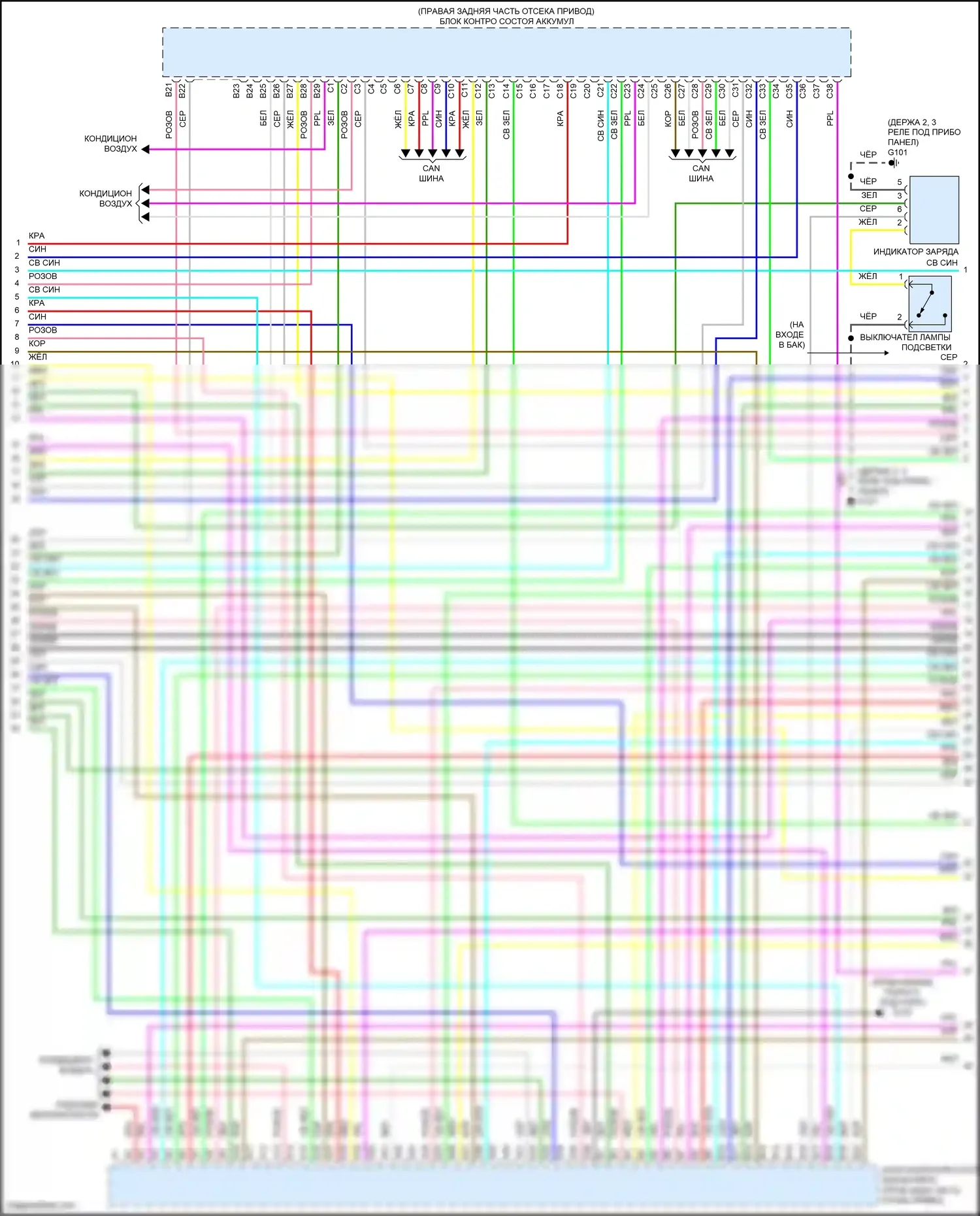 Jazz Honda GG рестайлинг (2011-2014): Электросхема электрическая двигателя (5 из 7) 