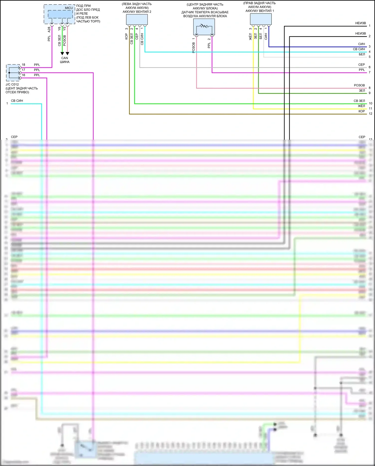 Jazz Honda GG рестайлинг (2011-2014): Электросхема электрическая двигателя (6 из 7) 