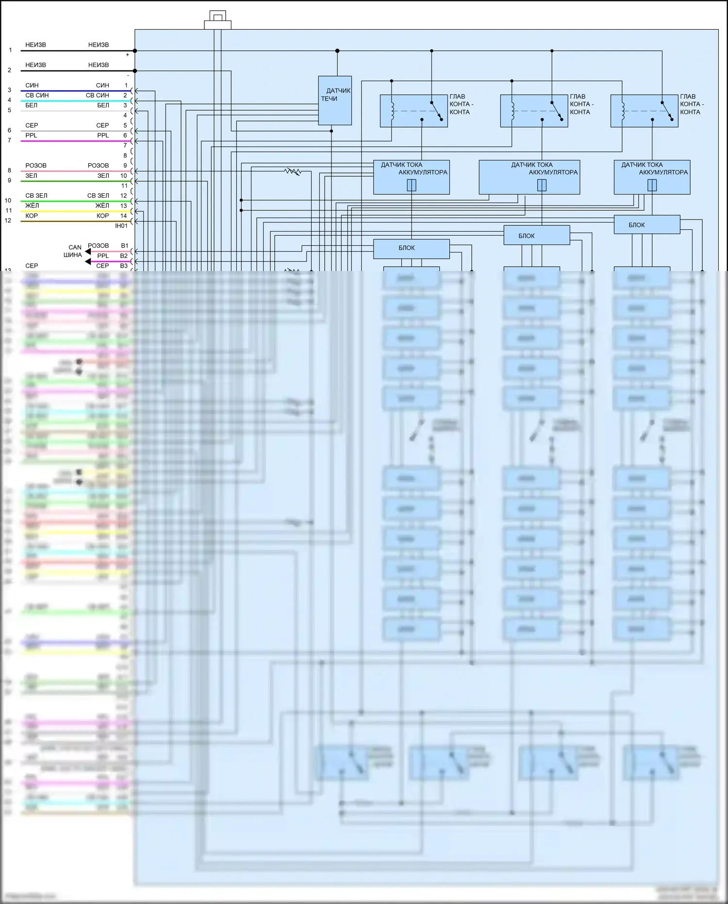 Jazz Honda GG рестайлинг (2011-2014): Электросхема электрическая двигателя (7 из 7) 