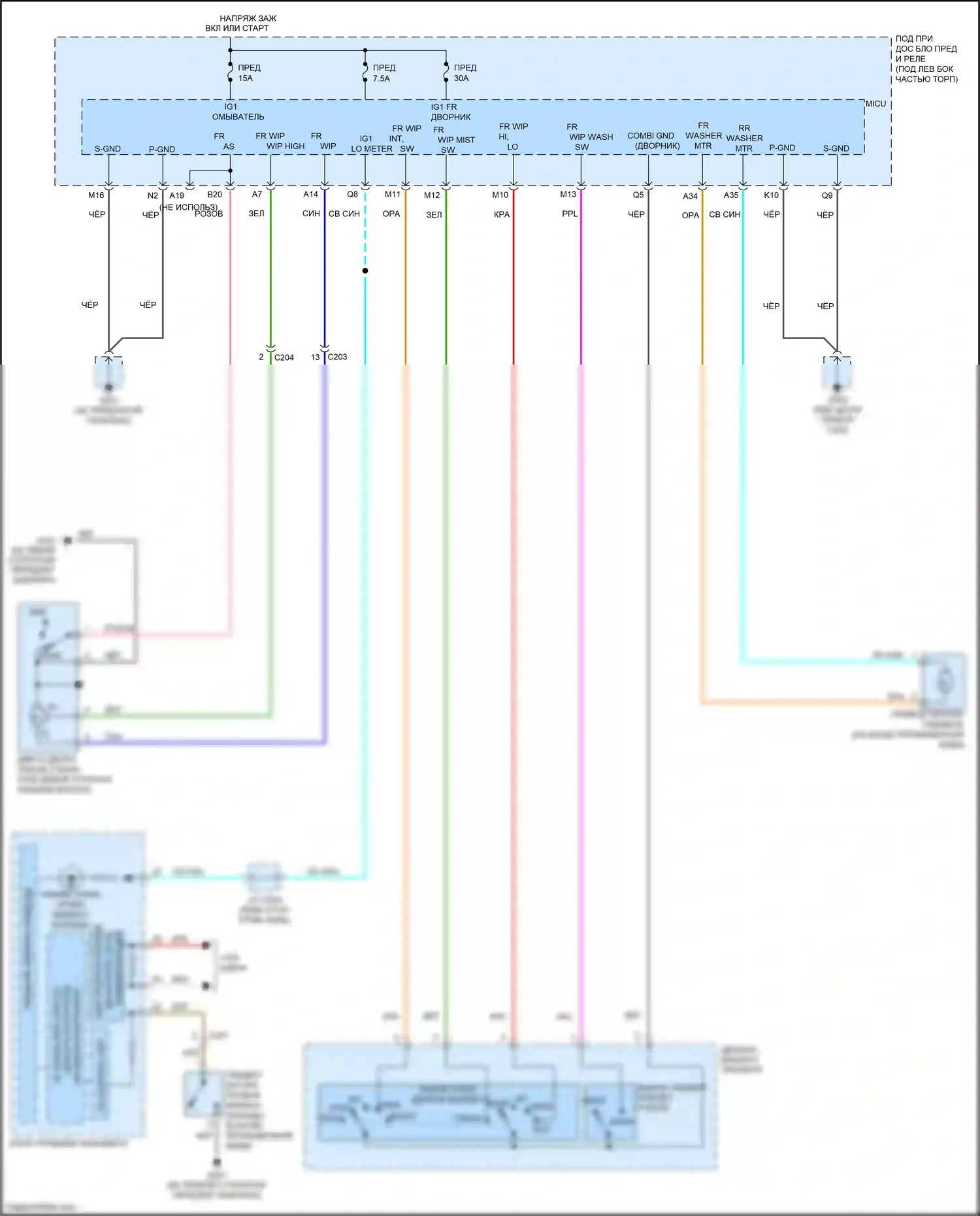 Jazz Honda GG рестайлинг (2011-2014): Электросхема передних дворников и омывателей, за исключением электромобиля 