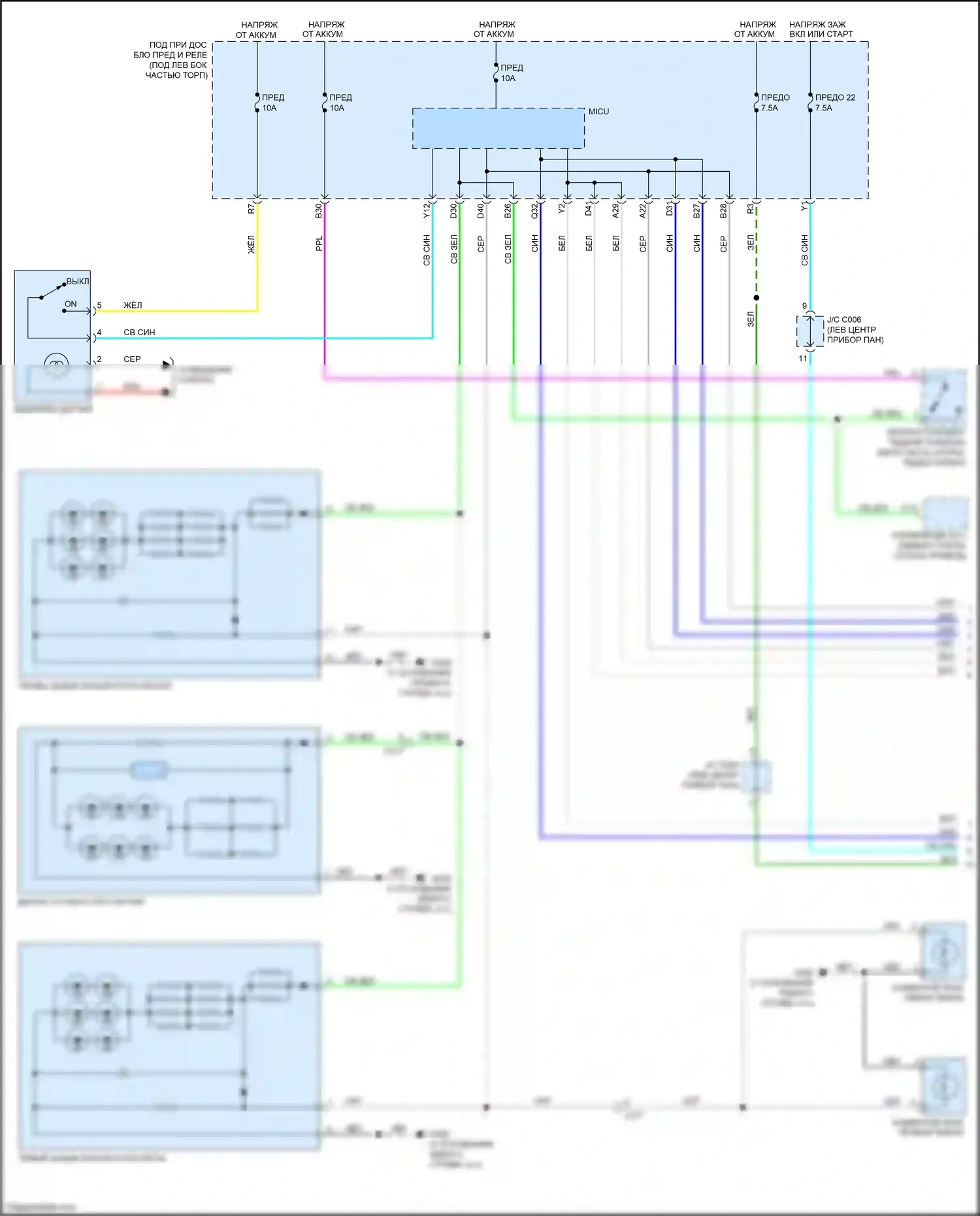 Jazz Honda GG рестайлинг (2011-2014): Электросхема фар и фонарей, электромобиль (1 из 2) 