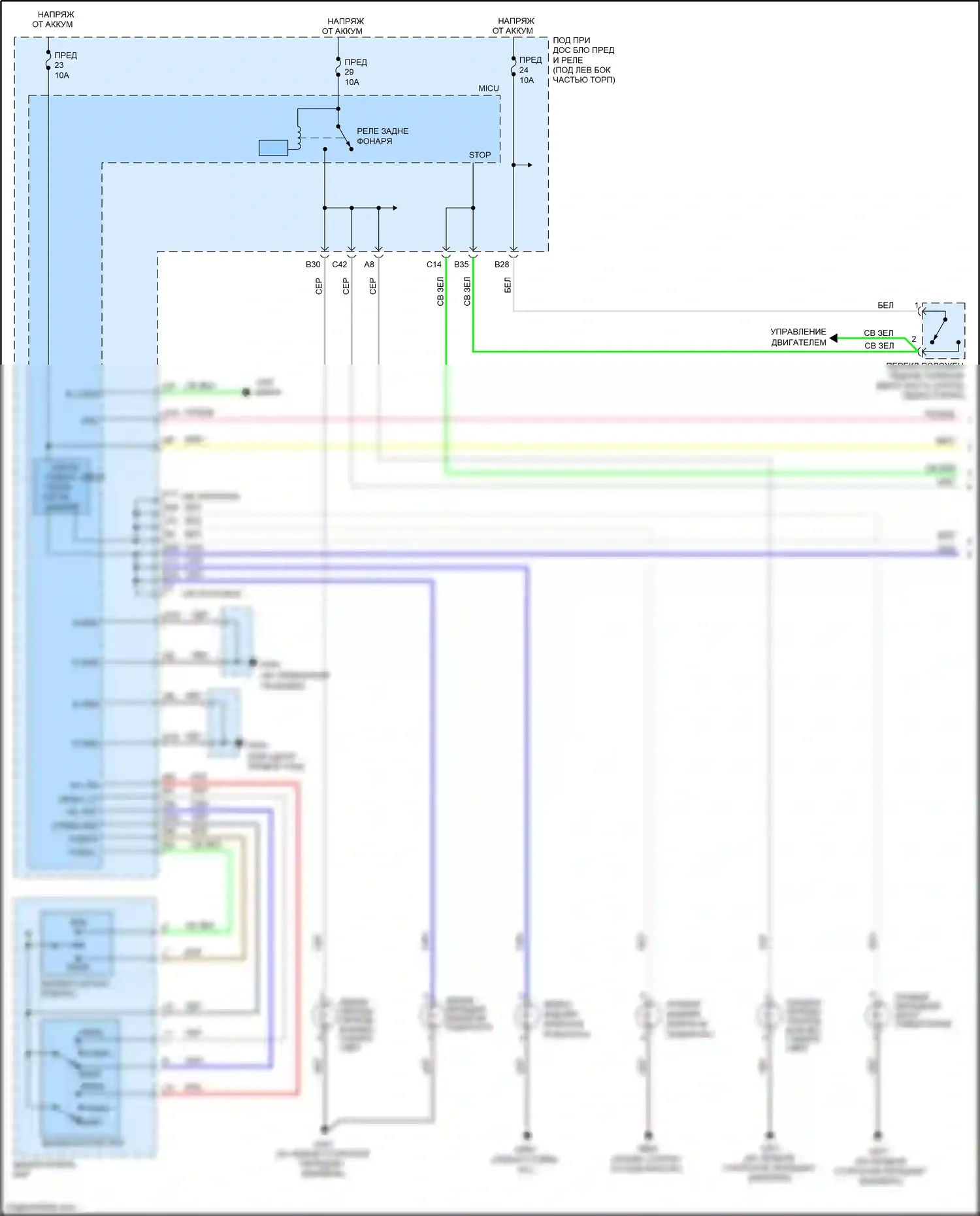 Jazz Honda GG рестайлинг (2011-2014): Электросхема фар и фонарей, за исключением электромобиля (1 из 2) 