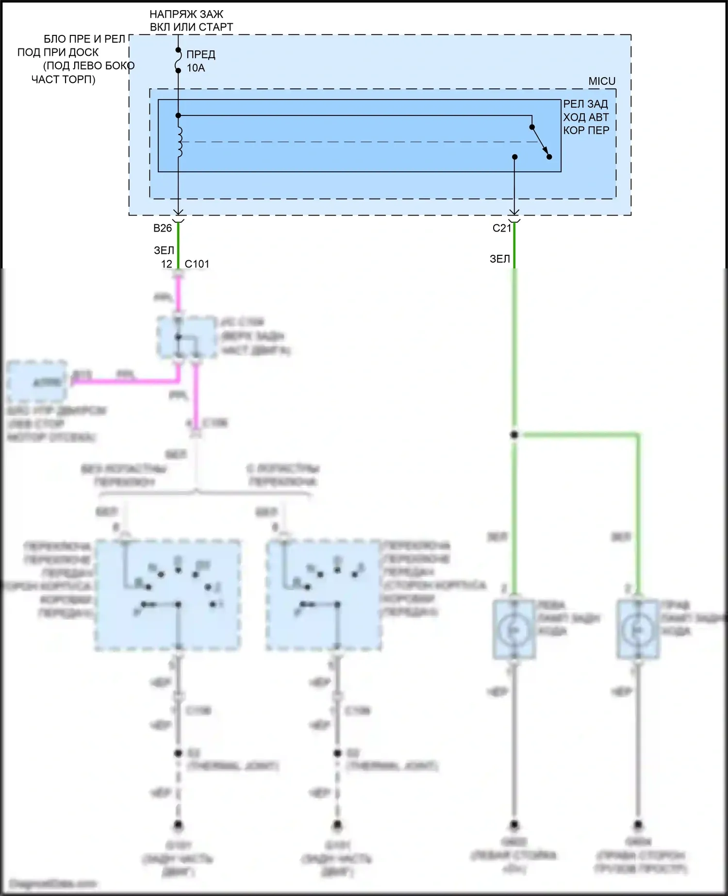 Jazz Honda GG рестайлинг (2011-2014): Электросхема фонарей заднего хода, за исключением автоматической коробки передач электромобиля 