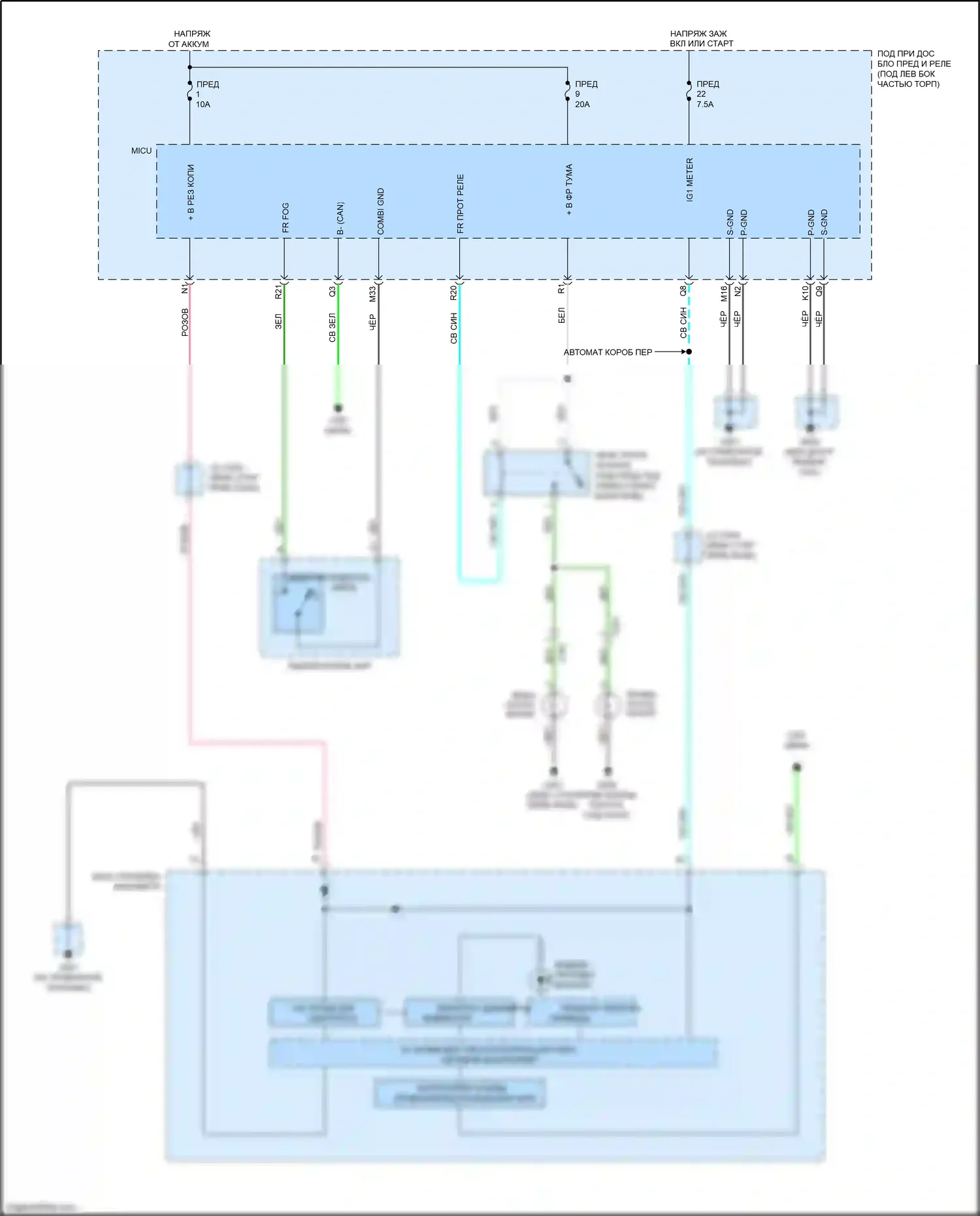 Jazz Honda GG рестайлинг (2011-2014): Электросхема противотуманной фары, заводская установка 