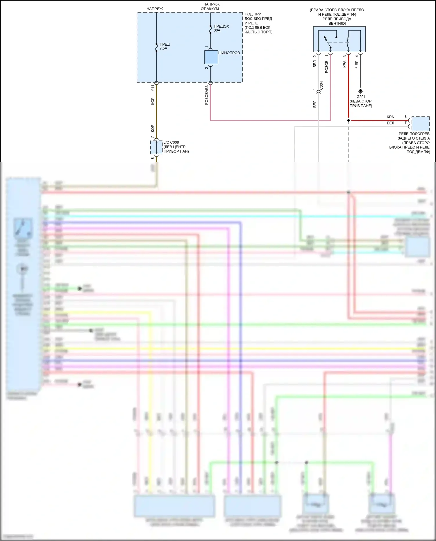 Jazz Honda GG рестайлинг (2011-2014): Электросхема климат контроля (1 из 4) 