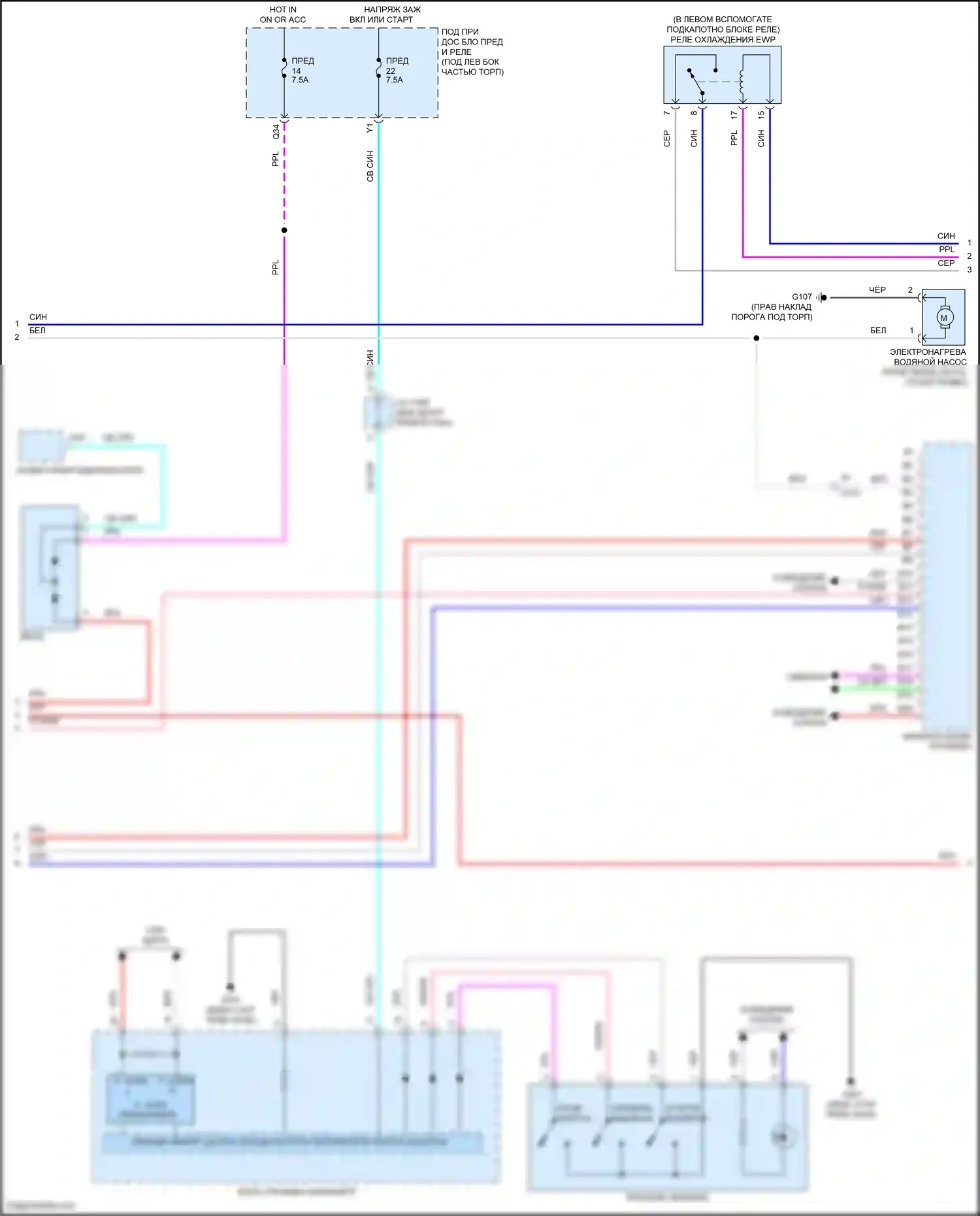 Jazz Honda GG рестайлинг (2011-2014): Электросхема климат контроля (3 из 4) 