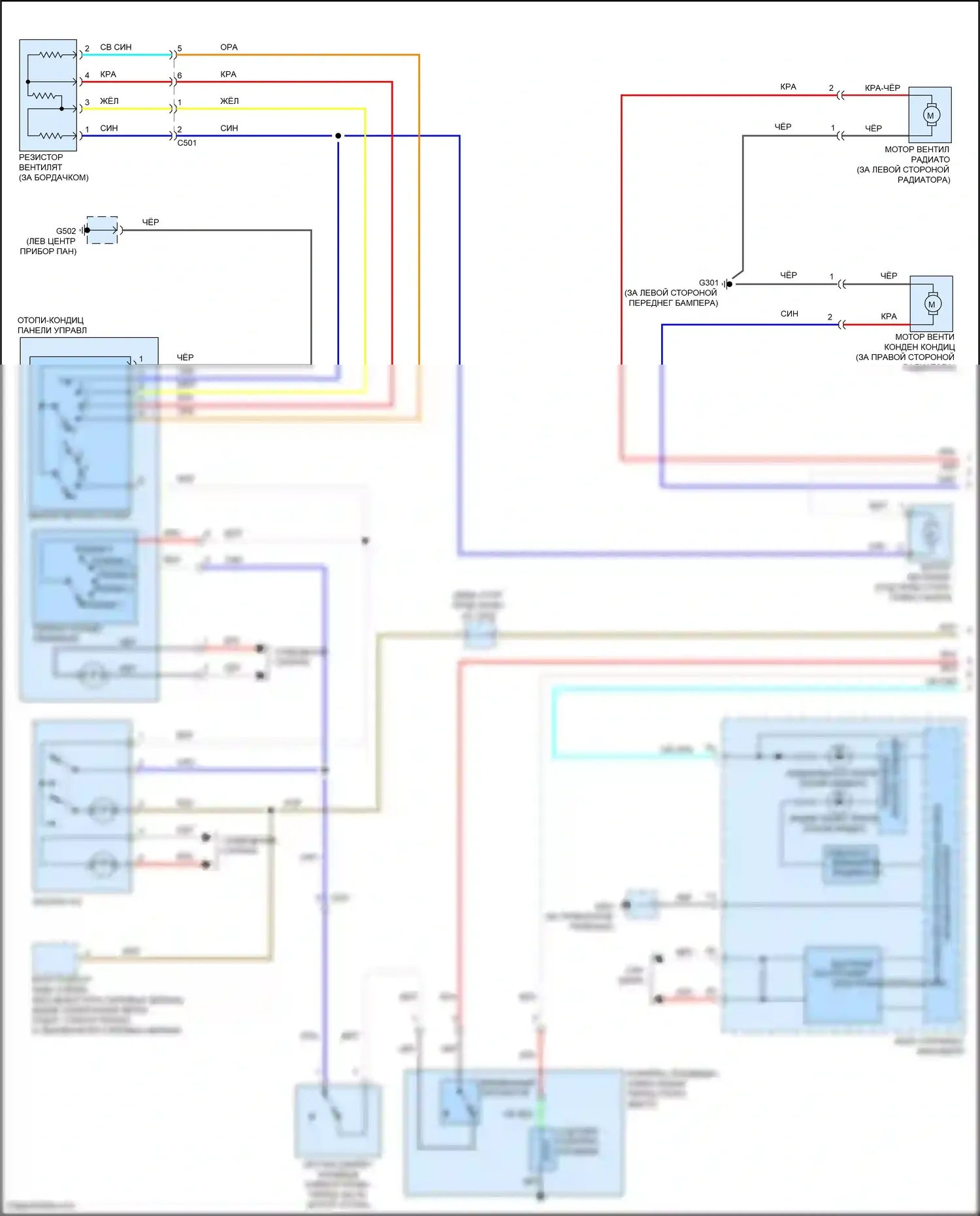Jazz Honda GG рестайлинг (2011-2014): Электросхема ручного кондиционера (1 из 2) 