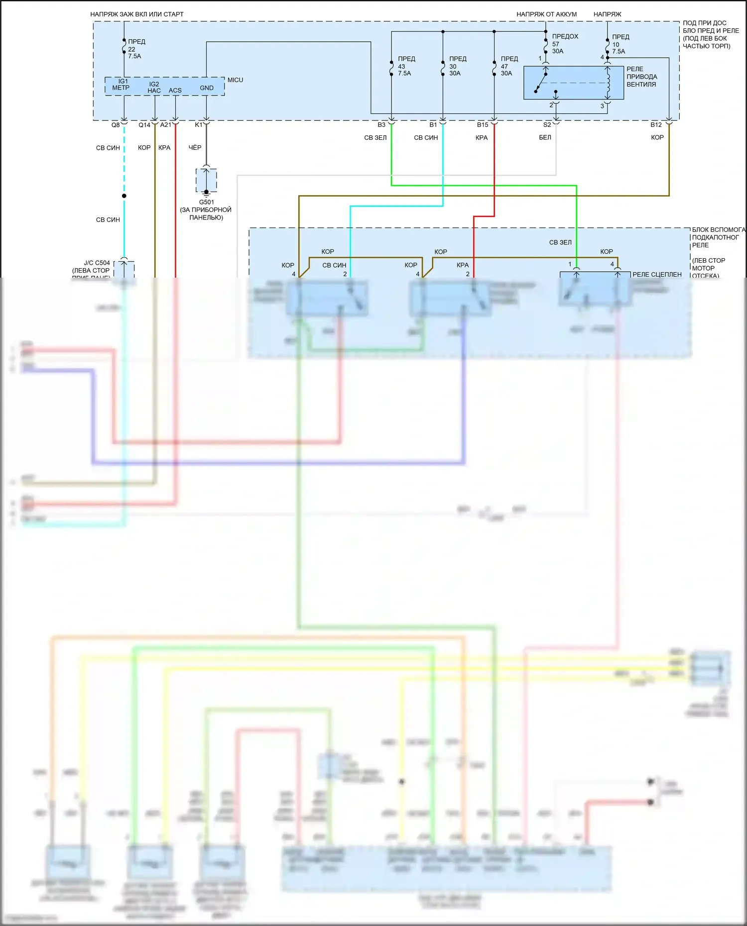 Jazz Honda GG рестайлинг (2011-2014): Электросхема ручного кондиционера (2 из 2) 