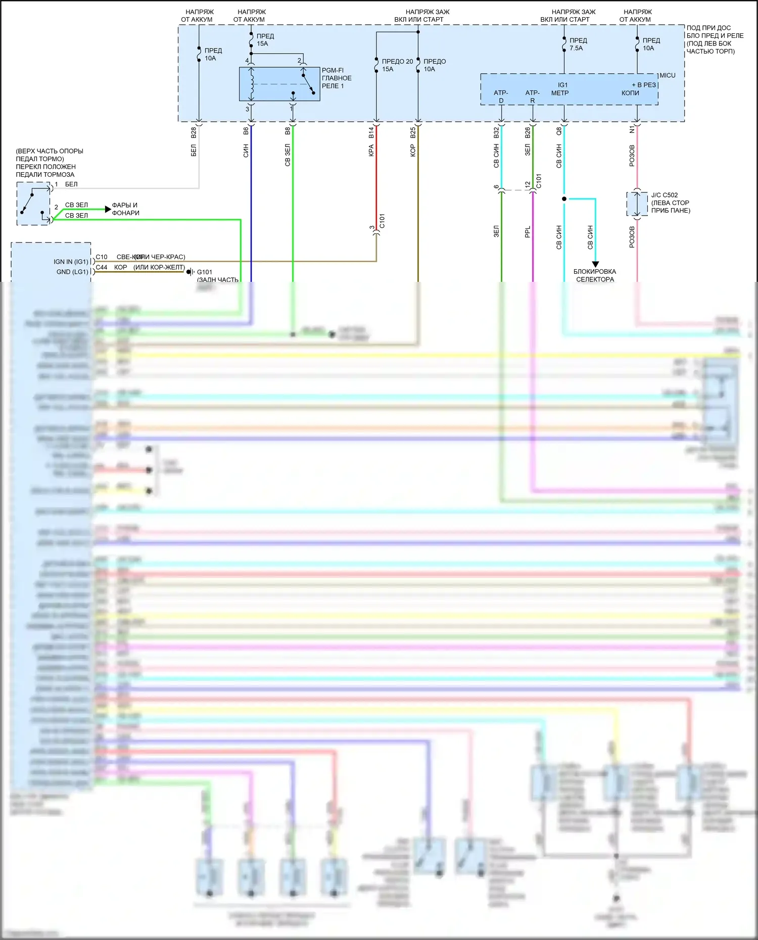 Jazz Honda GG рестайлинг (2011-2014): Электросхема коробки передач, кроме электромобиля (1 из 2) 
