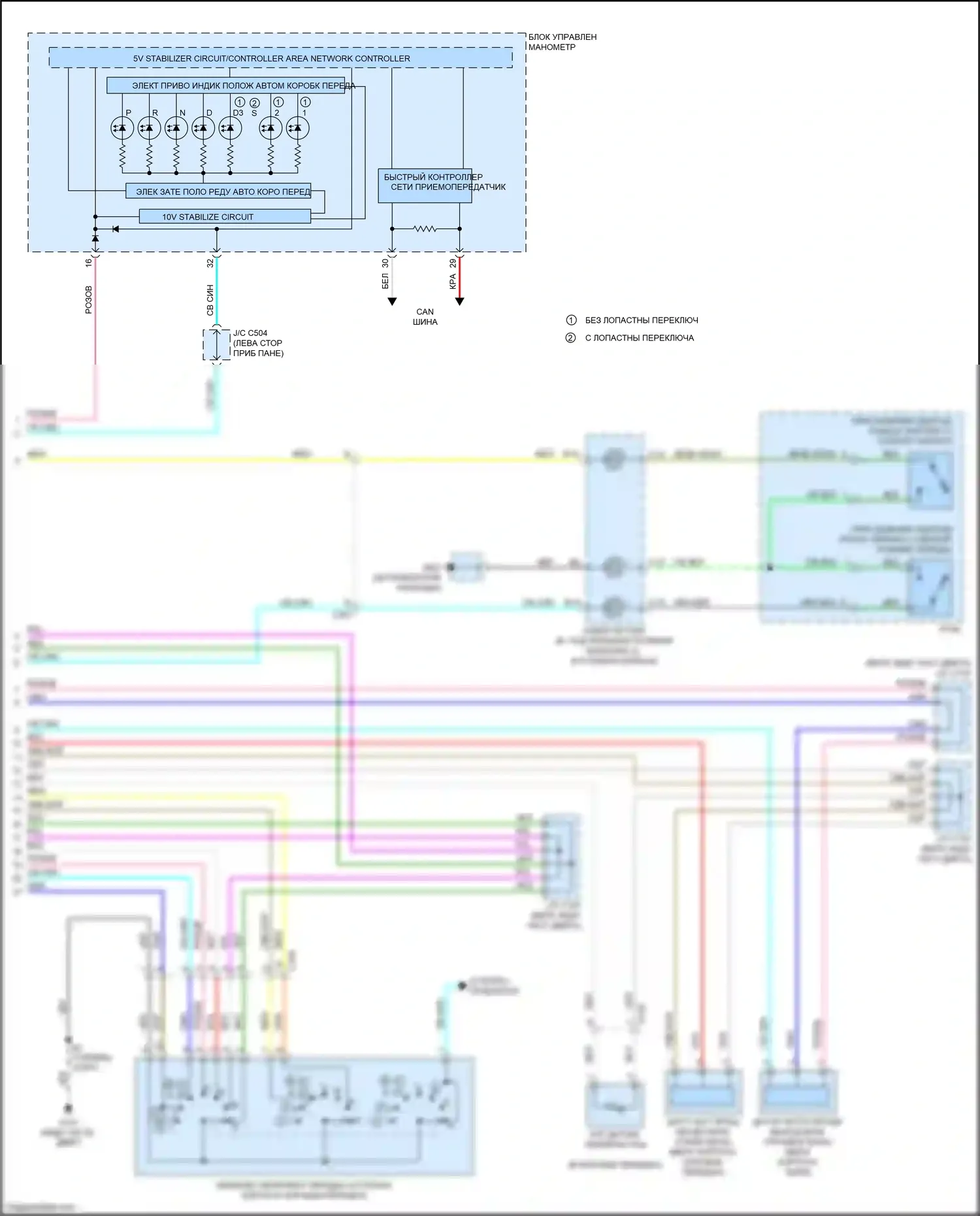Jazz Honda GG рестайлинг (2011-2014): Электросхема коробки передач, кроме электромобиля (2 из 2) 