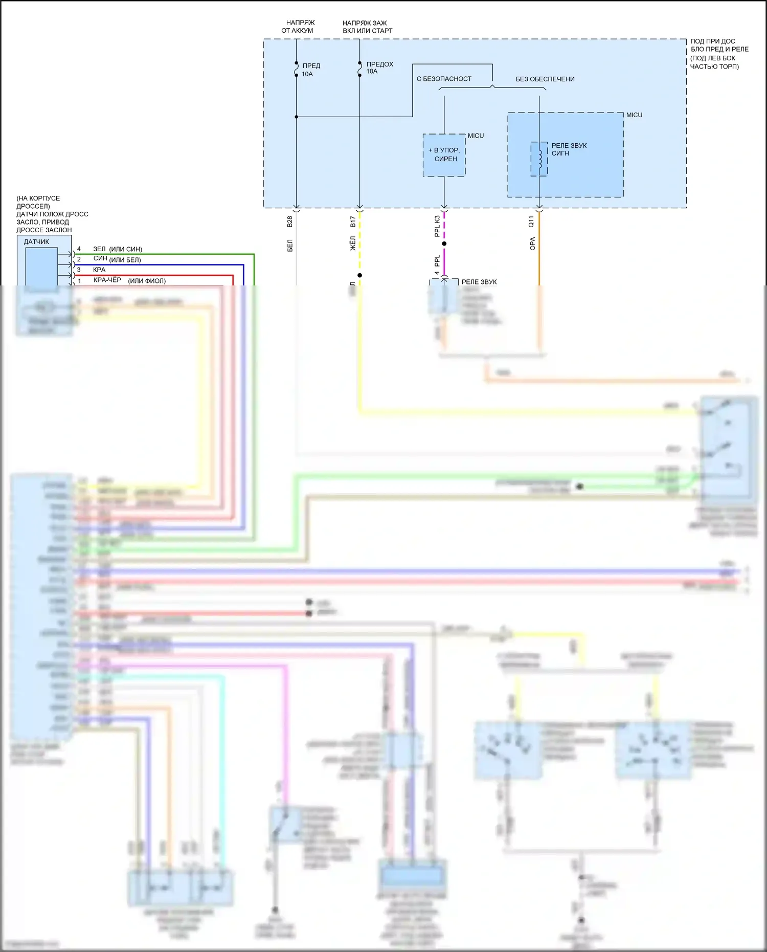 Jazz Honda GG рестайлинг (2011-2014): Электросхема круиз-контроля, кроме электромобиля (1 из 2) 