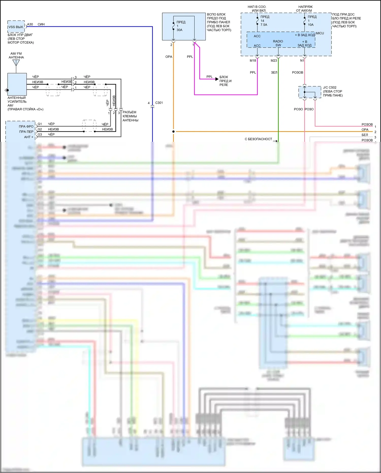 Jazz Honda GG рестайлинг (2011-2014): Электросхема магнитолы, без навигации (1 из 2) 