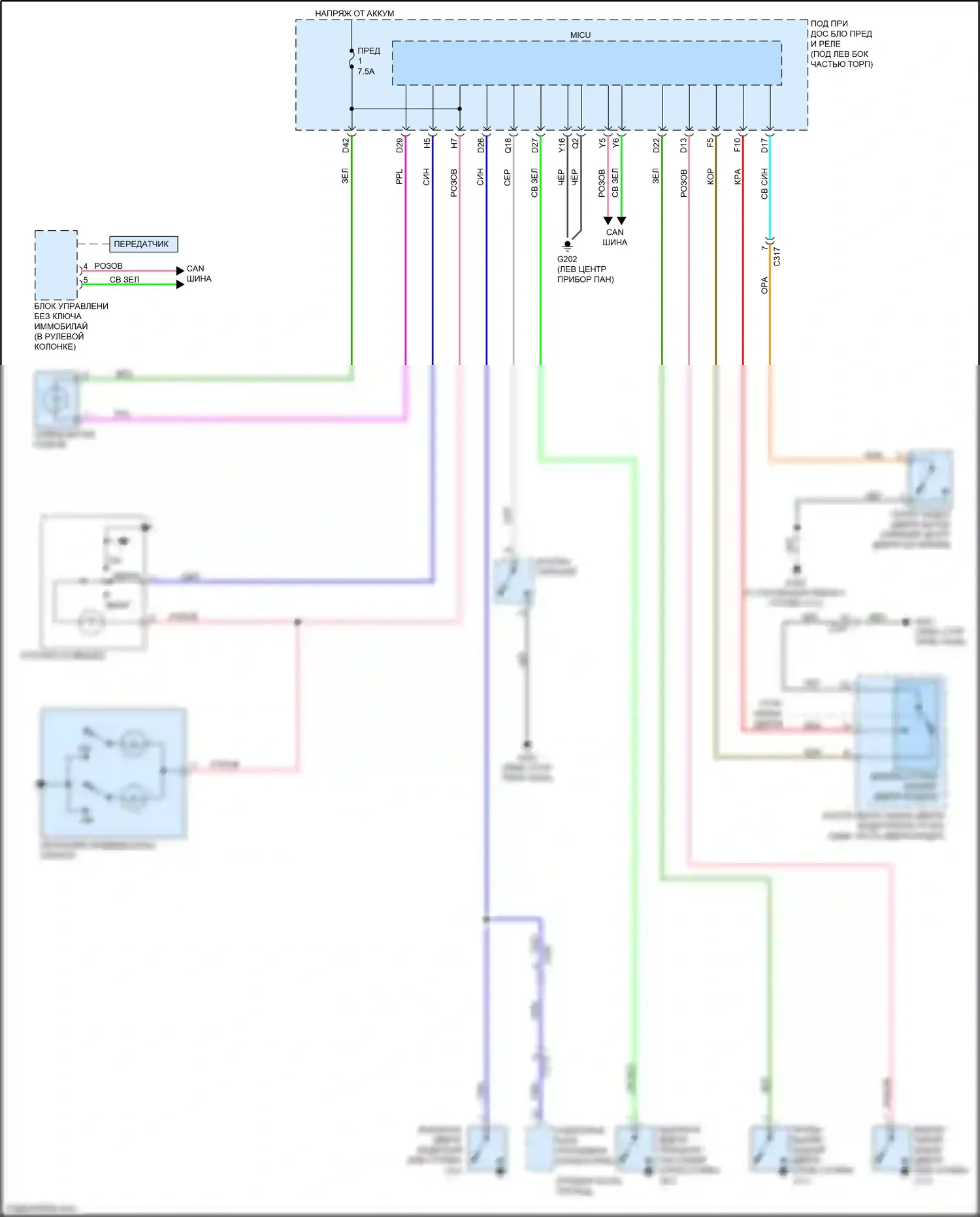 Jazz Honda GG рестайлинг (2011-2014): Электросхема освещения салона, электромобиль 