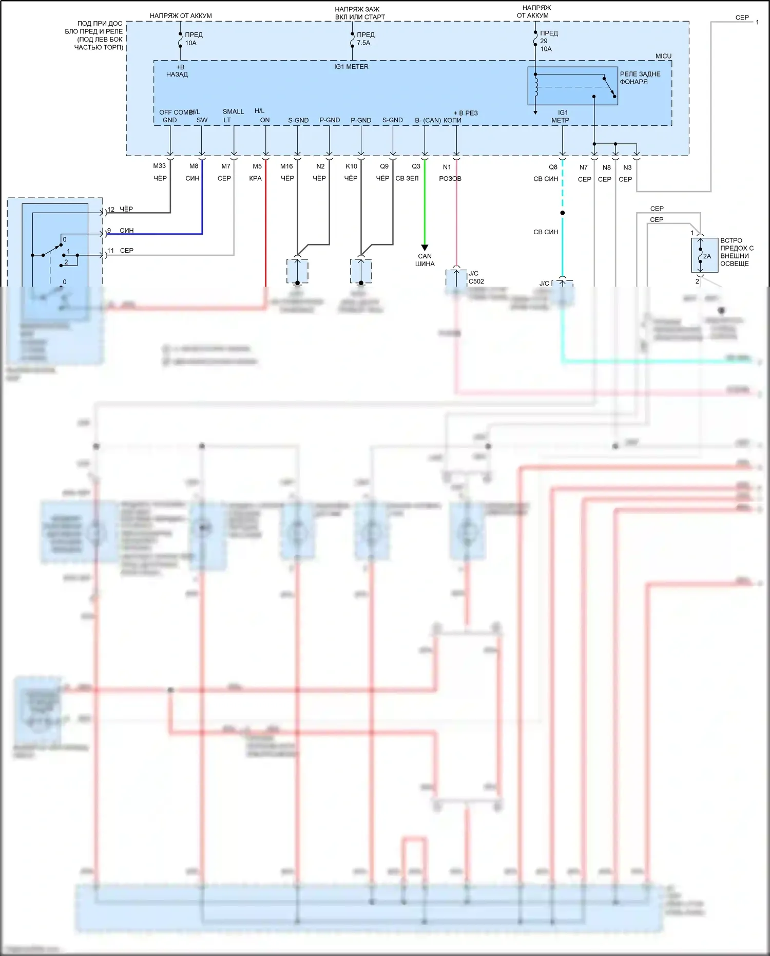 Jazz Honda GG рестайлинг (2011-2014): Электросхема подсветки приборной панели, кроме электромобиля (1 из 2) 