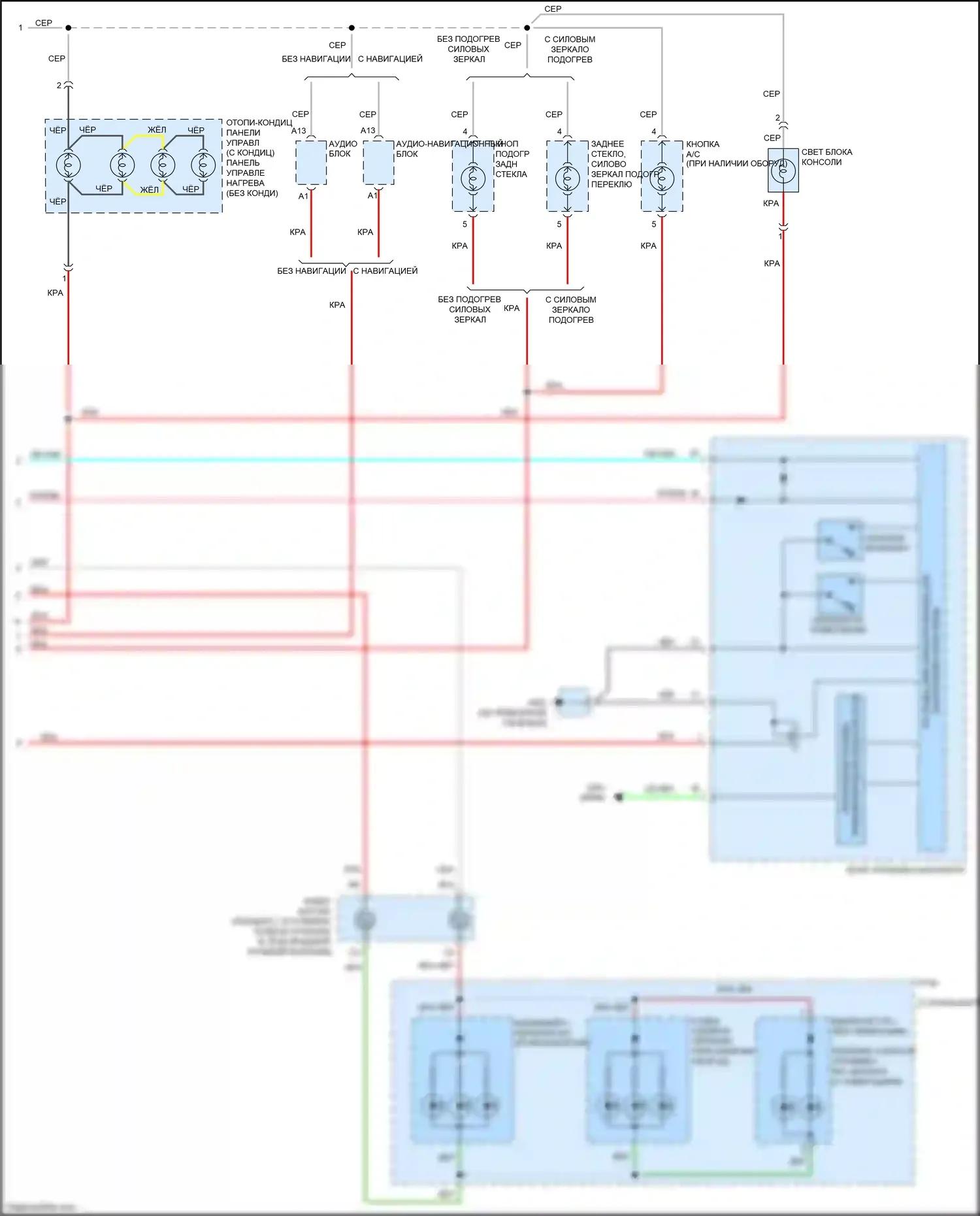 Jazz Honda GG рестайлинг (2011-2014): Электросхема подсветки приборной панели, кроме электромобиля (2 из 2) 