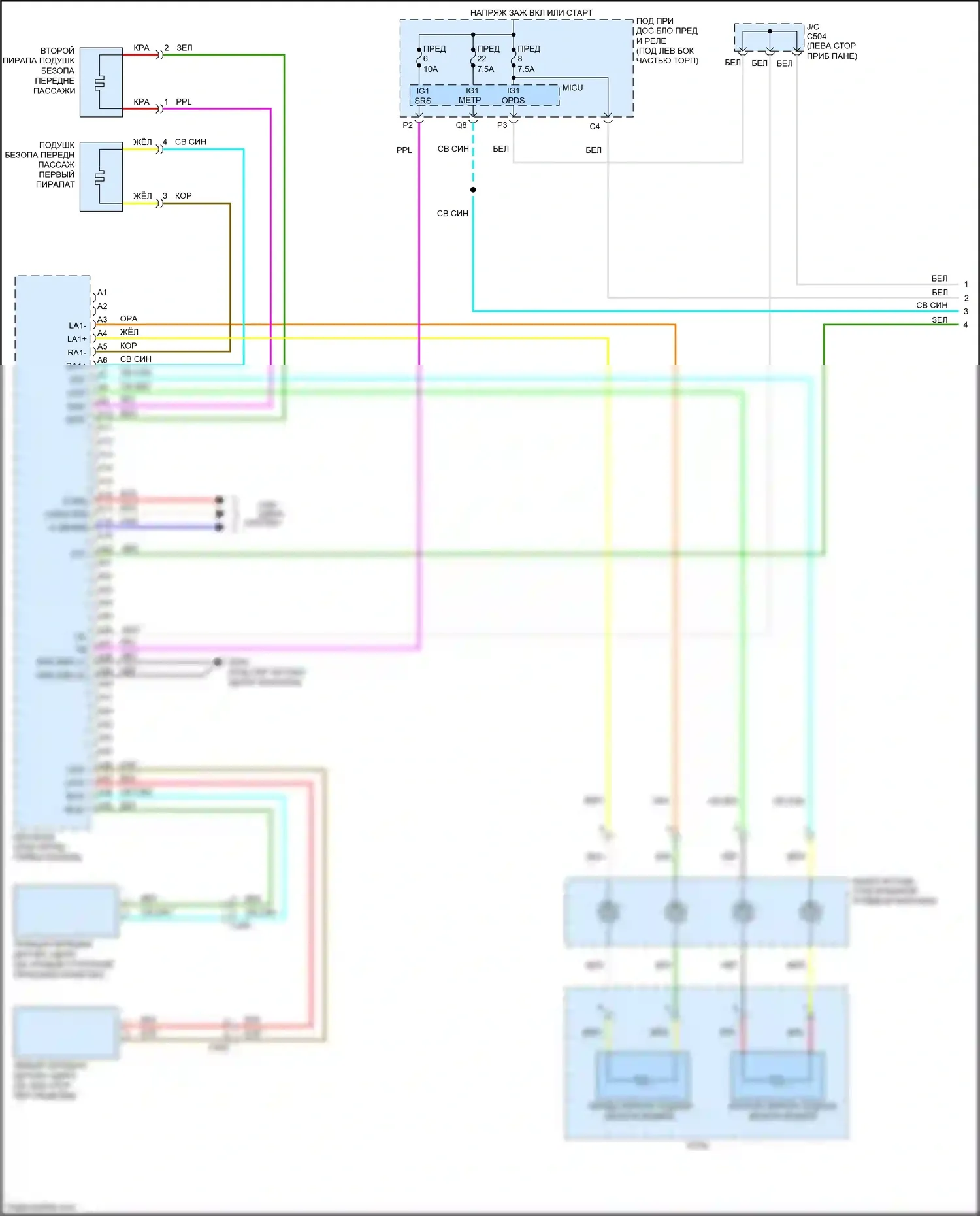 Jazz Honda GG рестайлинг (2011-2014): Электросхема подушек безопасности, кроме электромобиля (1 из 3) 
