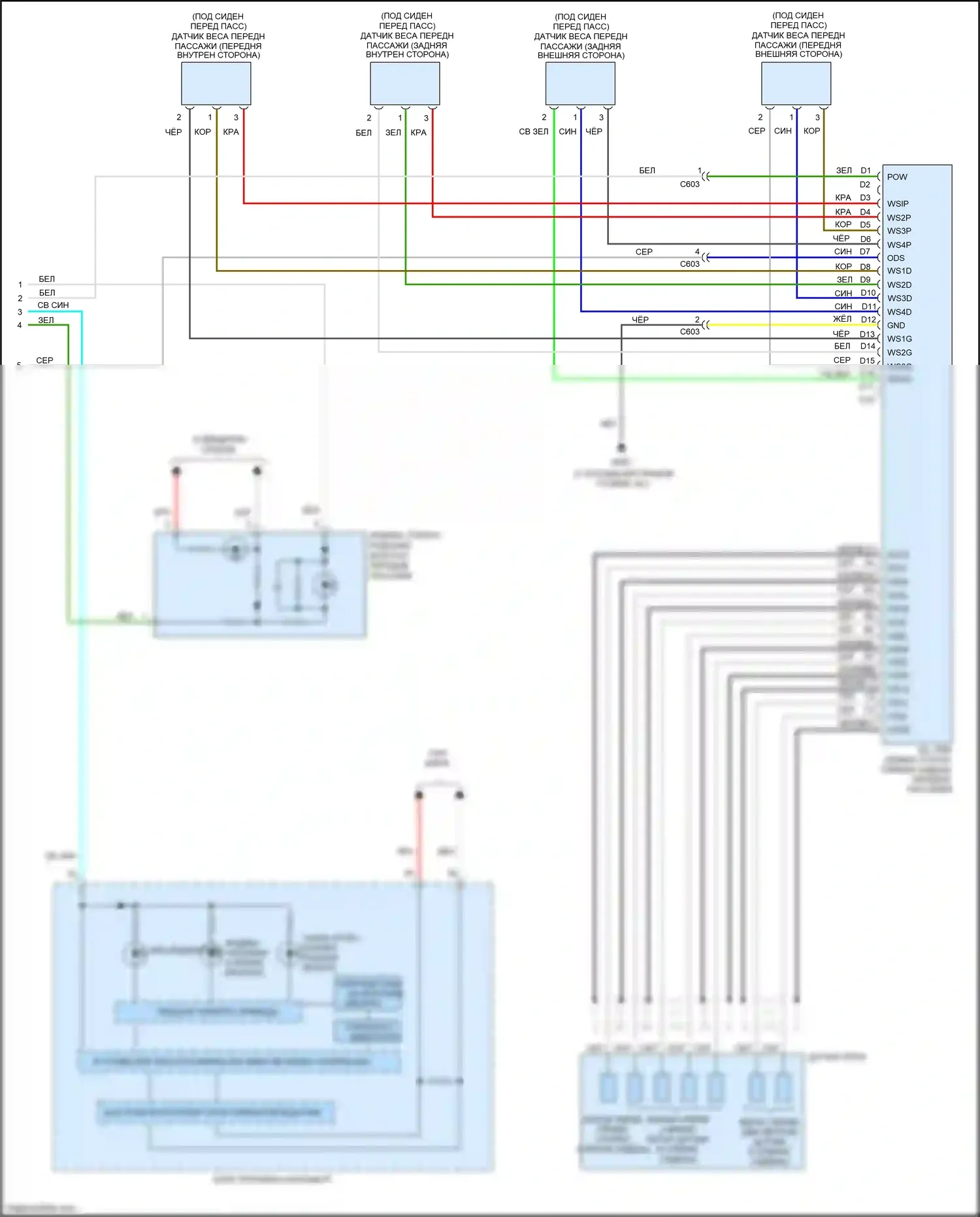 Jazz Honda GG рестайлинг (2011-2014): Электросхема подушек безопасности, кроме электромобиля (3 из 3) 
