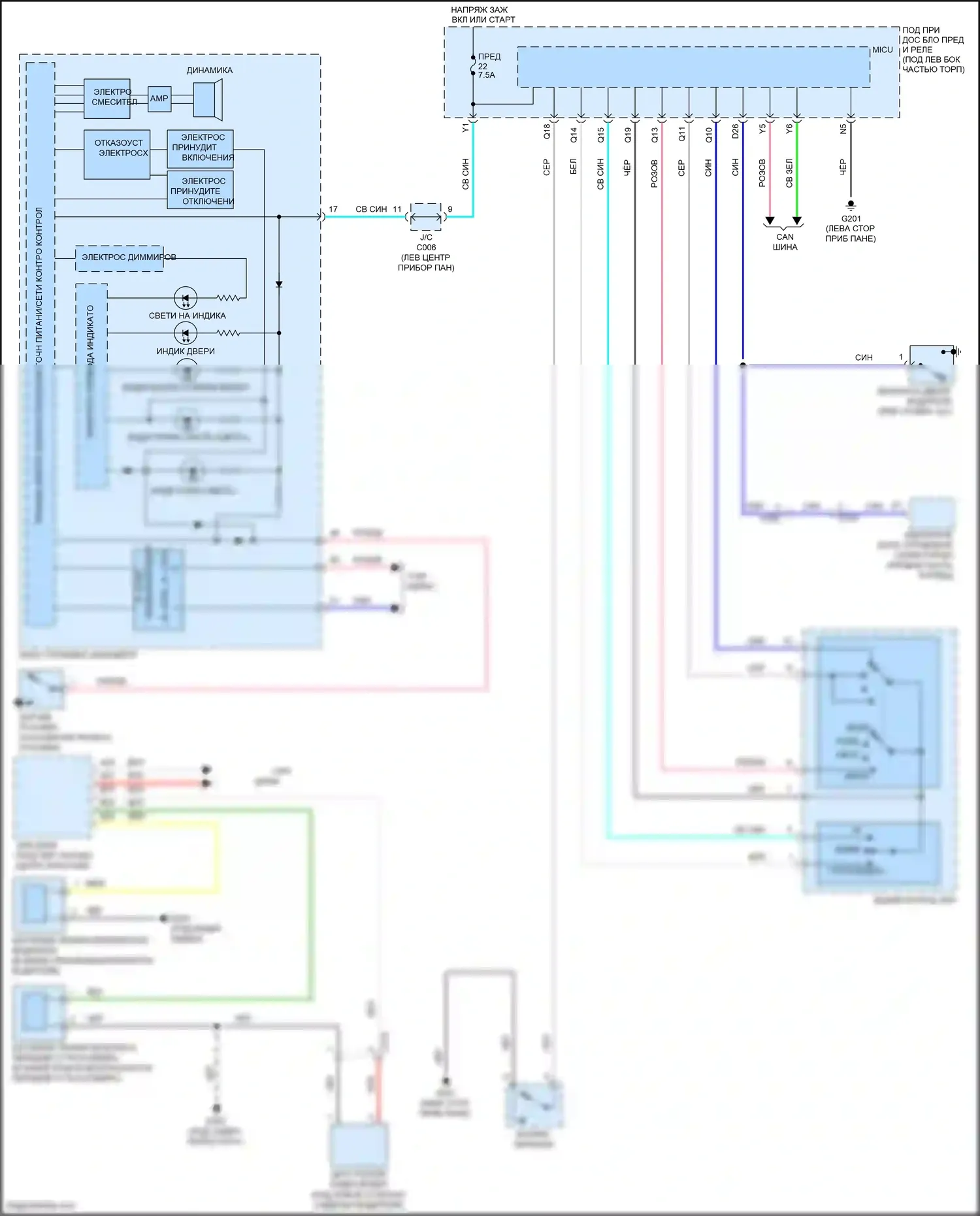 Jazz Honda GG рестайлинг (2011-2014): Электросхема, электромобиль 