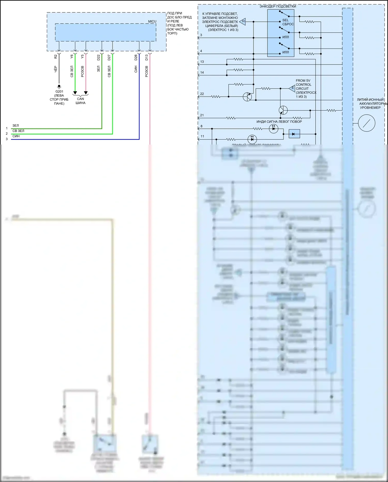 Jazz Honda GG рестайлинг (2011-2014): Электросхема приборной панели, электромобиль (3 из 3) 
