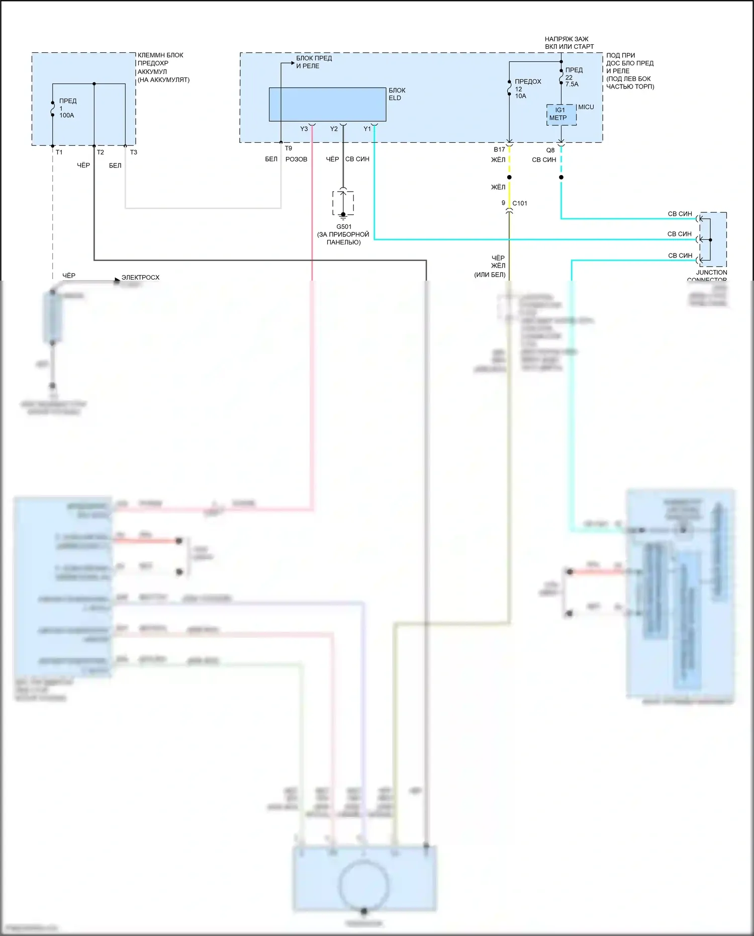 Jazz Honda GG рестайлинг (2011-2014): Электросхема генератора 