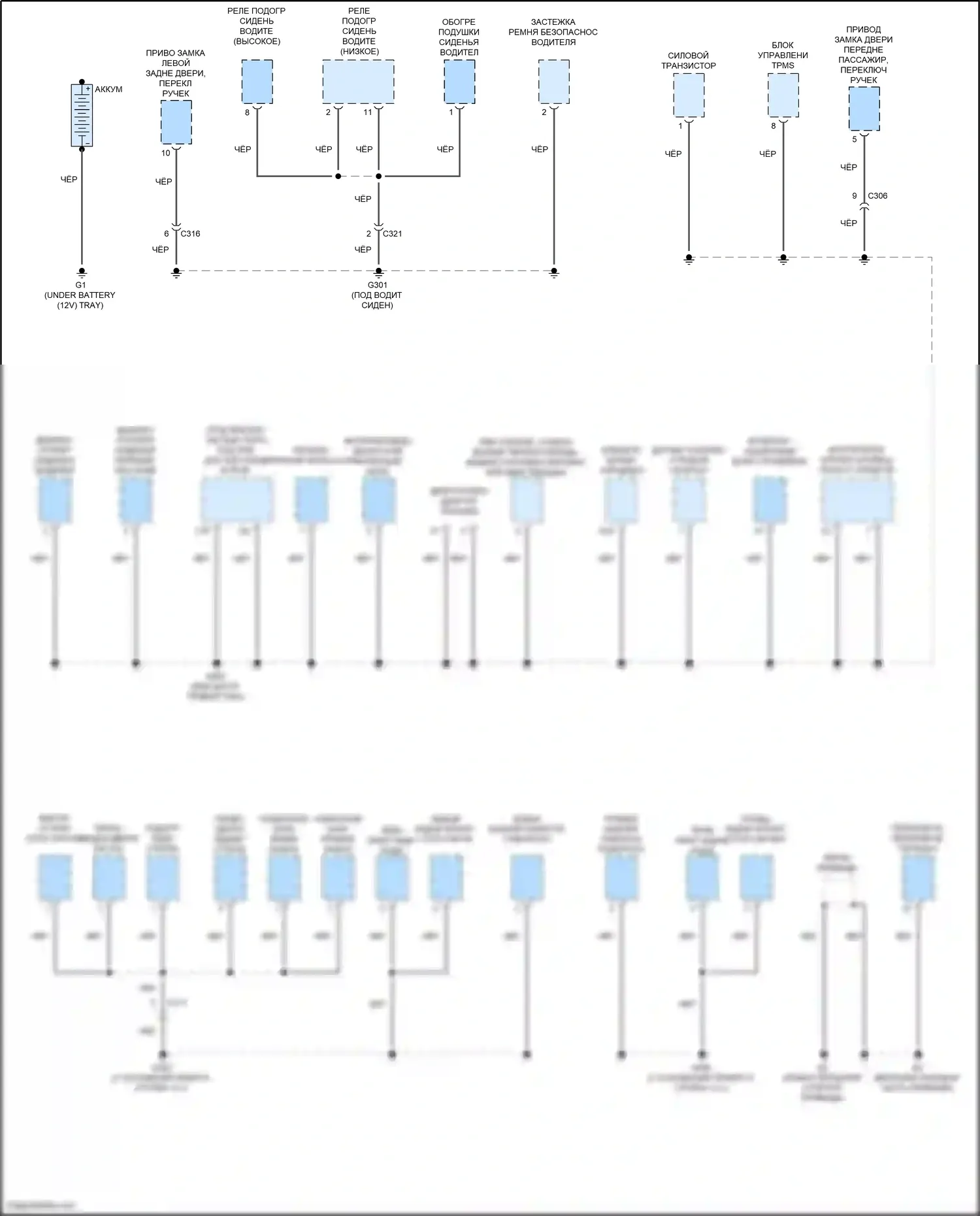 Jazz Honda GG рестайлинг (2011-2014): Электросхема разводки массы, электромобиль (1 из 3) 
