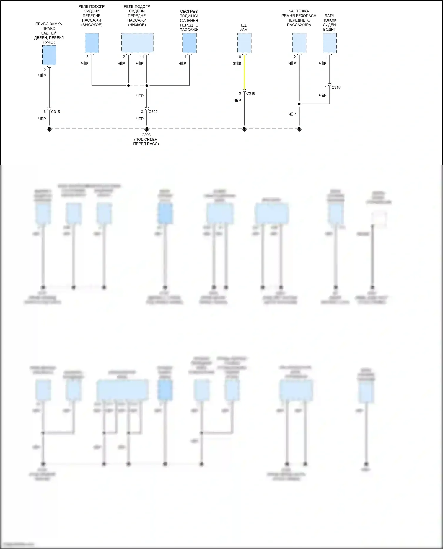 Jazz Honda GG рестайлинг (2011-2014): Электросхема разводки массы, электромобиль (3 из 3) 