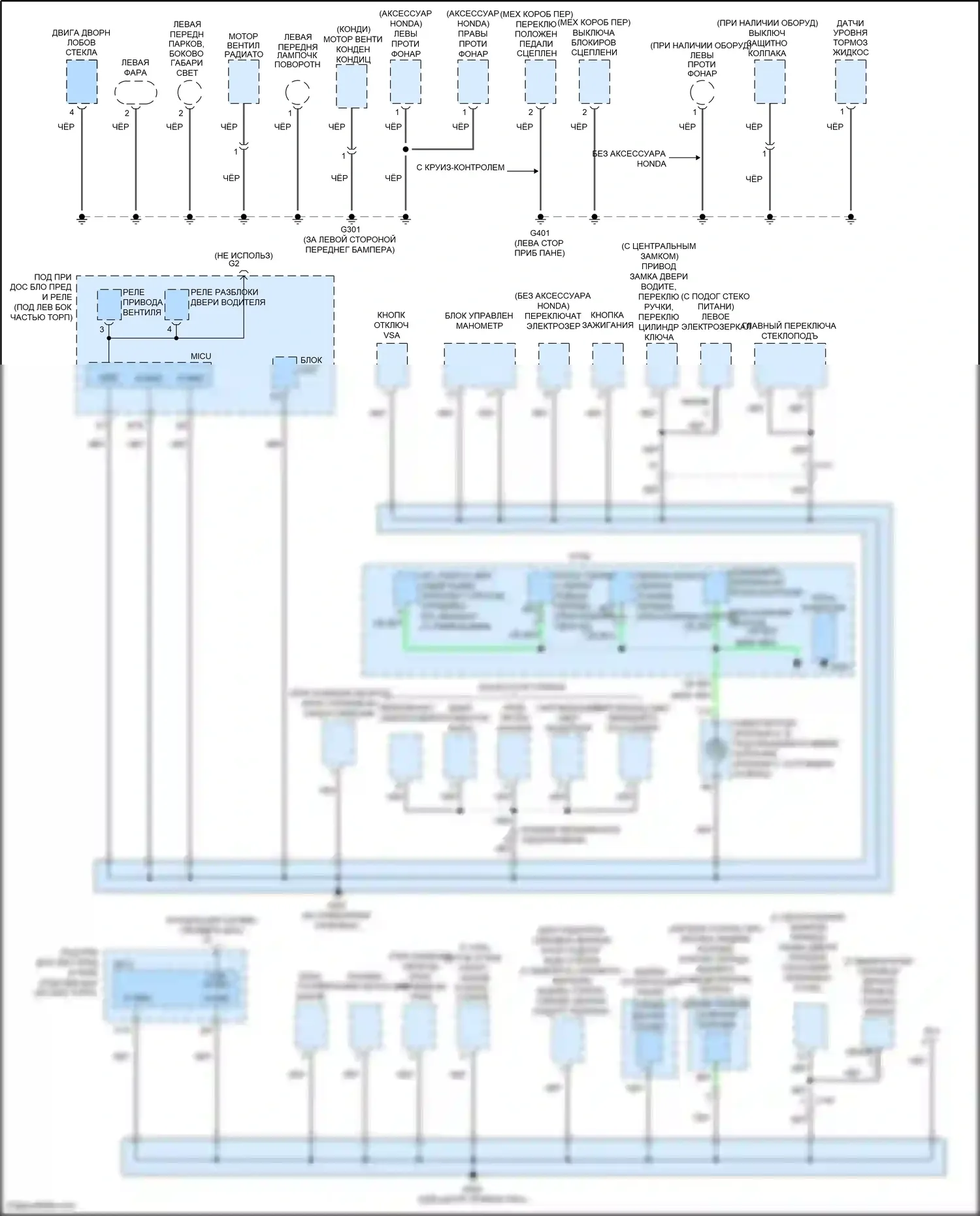 Jazz Honda GG рестайлинг (2011-2014): Электросхема разводки массы, кроме электромобиля (2 из 3) 