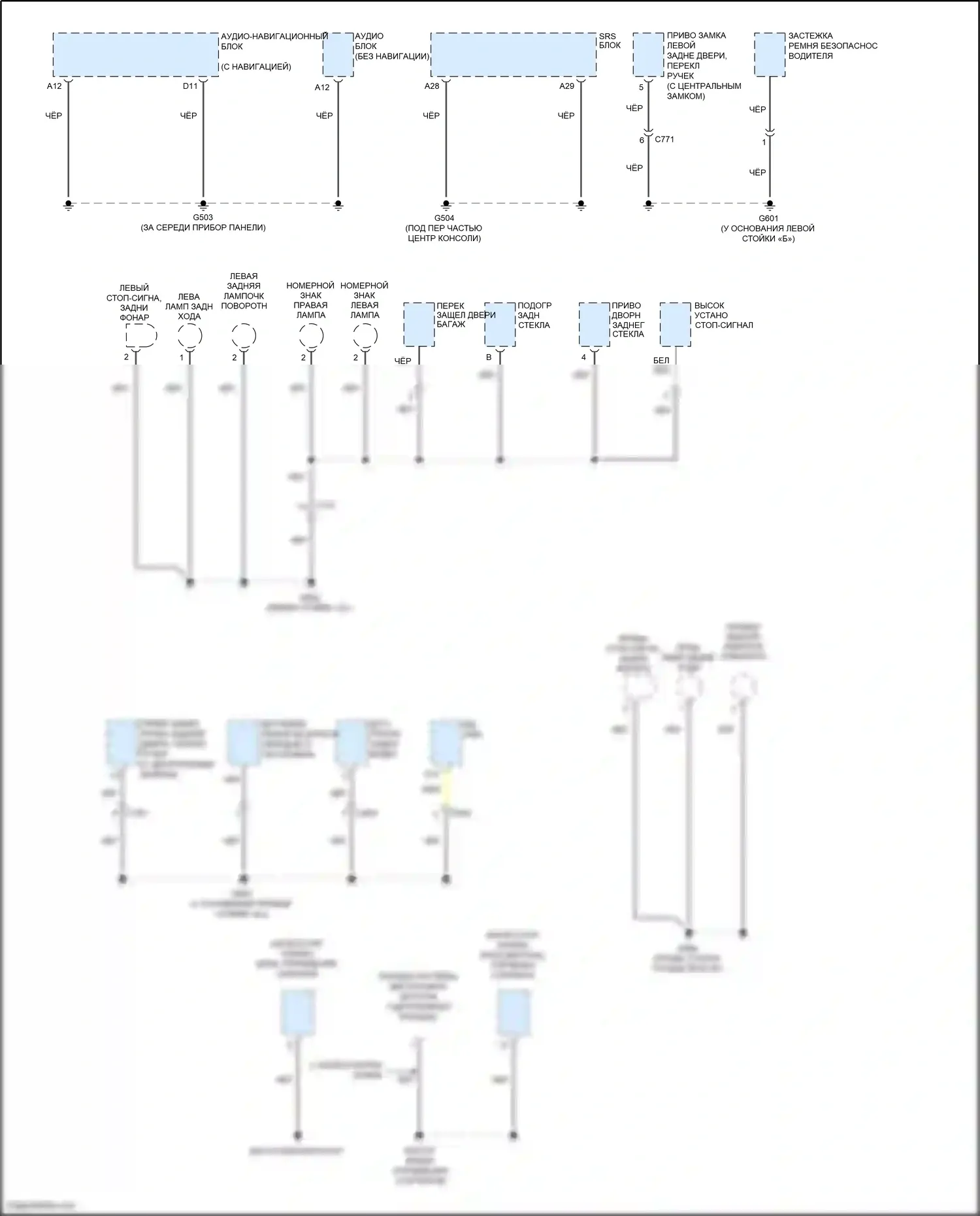 Jazz Honda GG рестайлинг (2011-2014): Электросхема разводки массы, кроме электромобиля (3 из 3) 