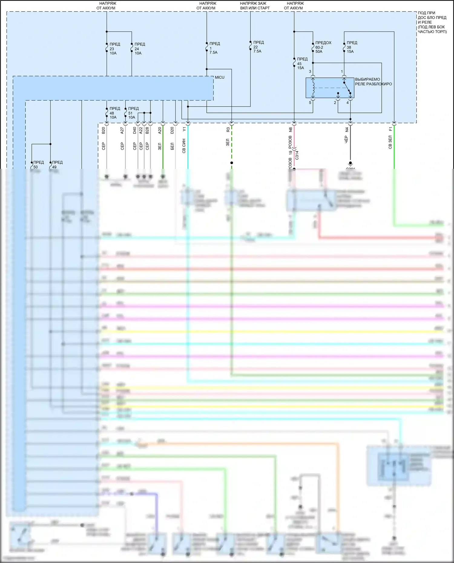 Jazz Honda GG рестайлинг (2011-2014): Электросхема центрального замка, электромобиль (1 из 2) 