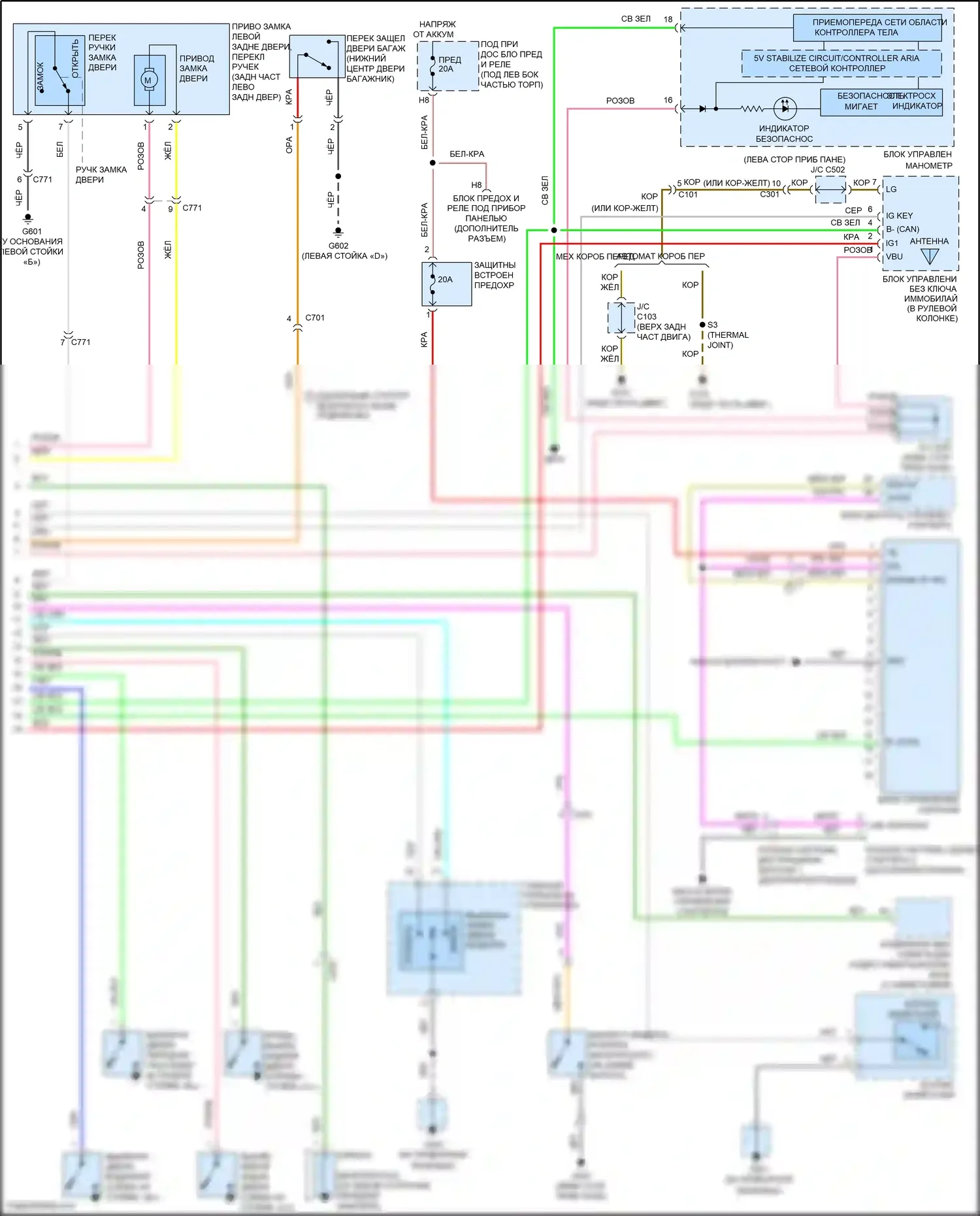 Jazz Honda GG рестайлинг (2011-2014): Электросхема центрального замка, кроме электромобиля (2 из 2) 