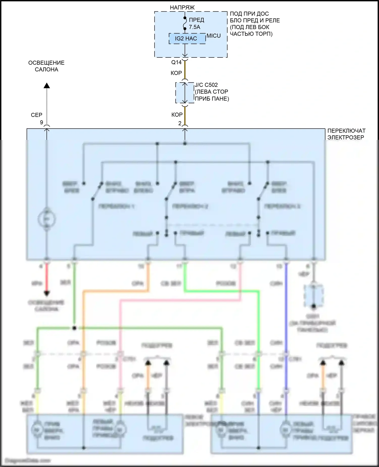 Jazz Honda GG рестайлинг (2011-2014): Управление зеркалами заднего вида электросхема, за исключением электромобиля 