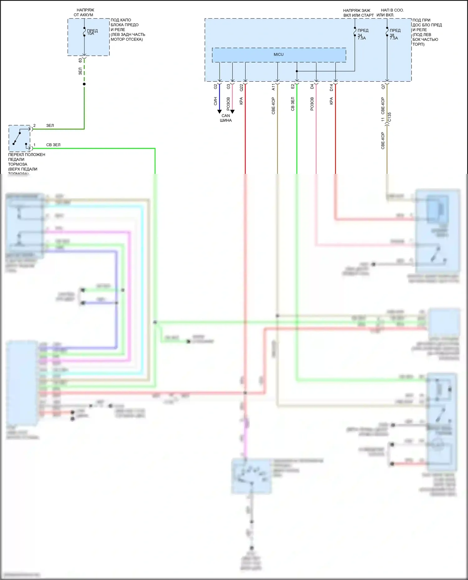 Jazz Honda GK рестайлинг (2017-2020): Электросхема блокировки селектора 