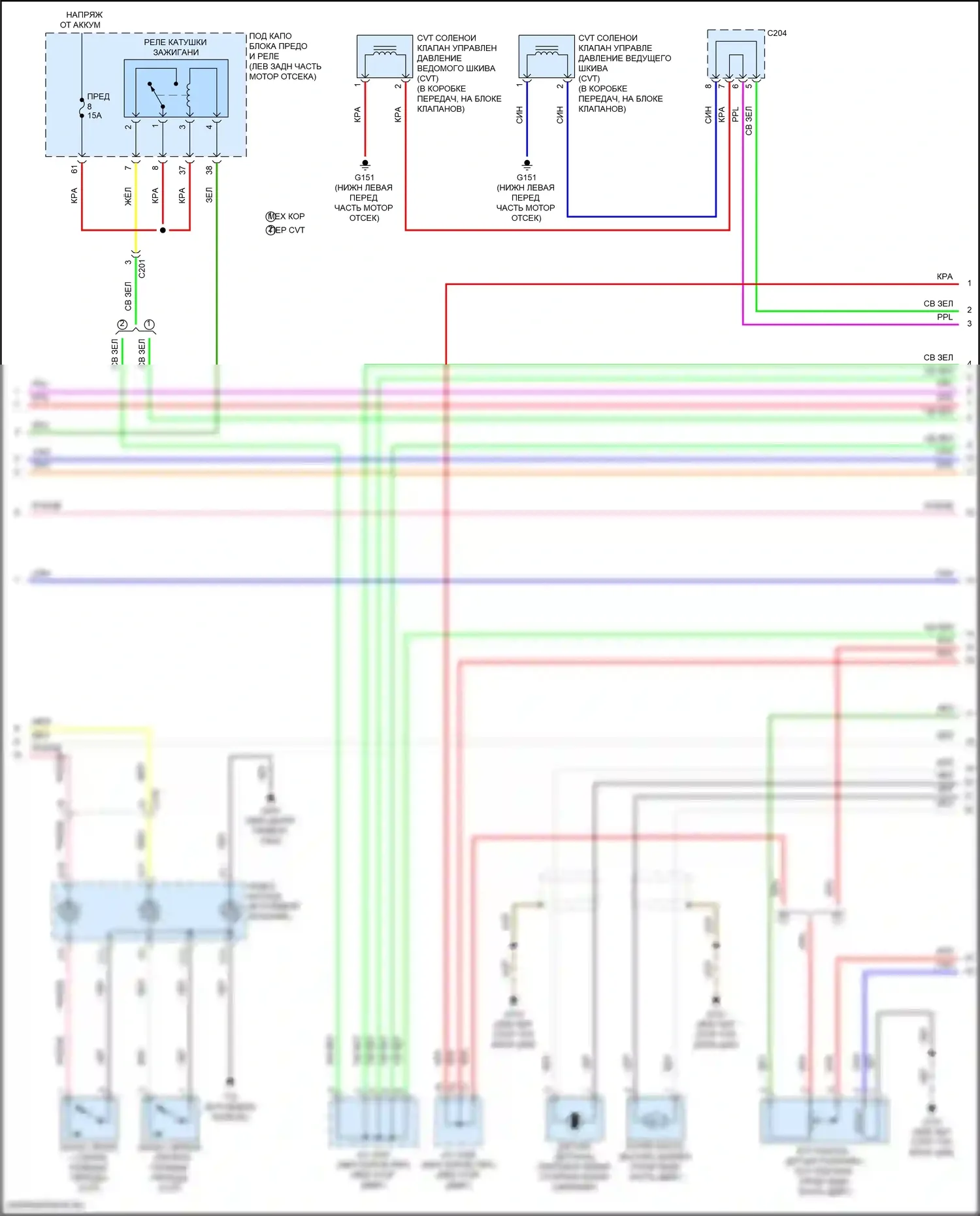 Jazz Honda GK рестайлинг (2017-2020): Электросхема двигателя 1.5л (3 из 8) 