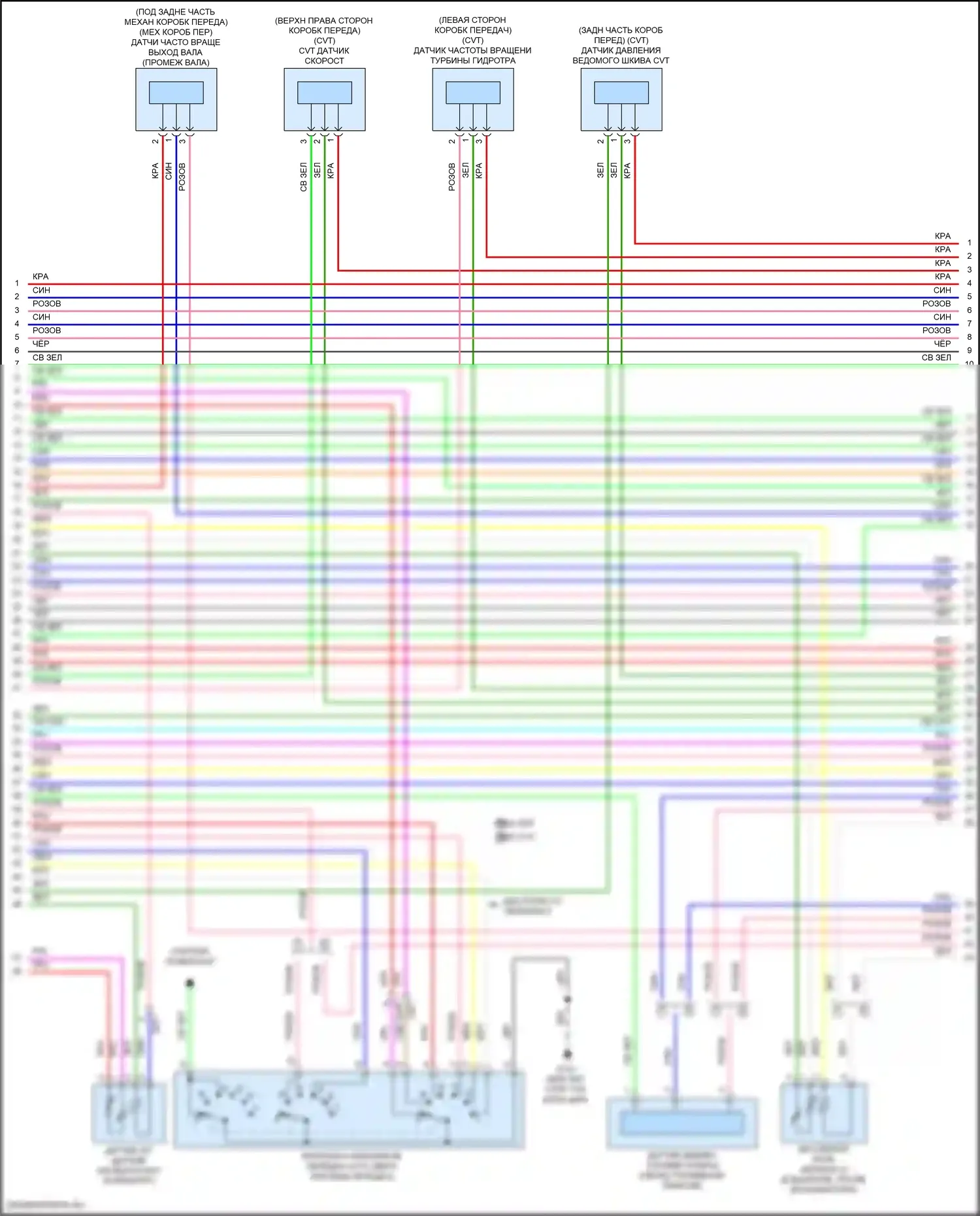 Jazz Honda GK рестайлинг (2017-2020): Электросхема двигателя 1.5л (5 из 8) 