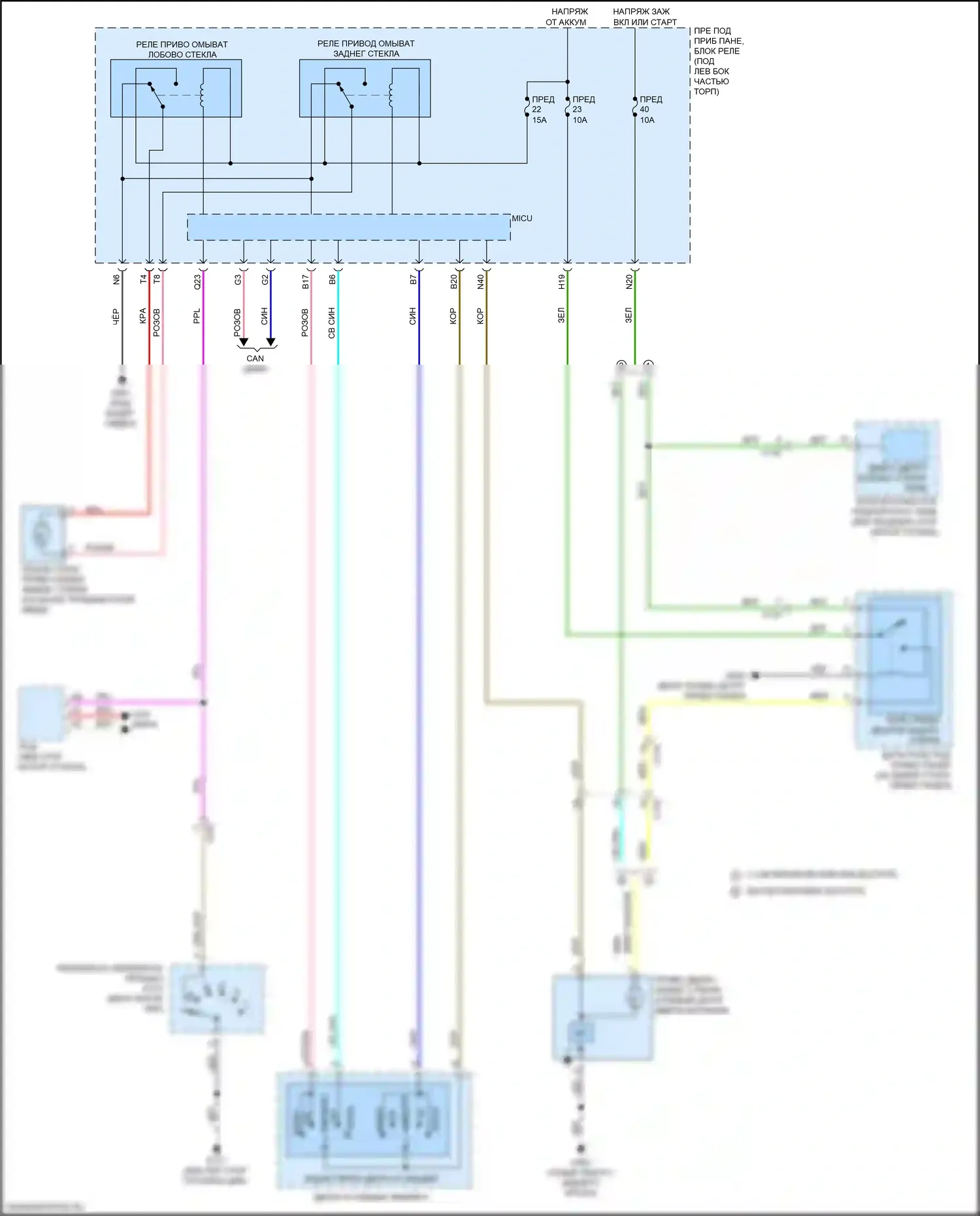 Jazz Honda GK рестайлинг (2017-2020): Электросхема задних дворников и омывателей 