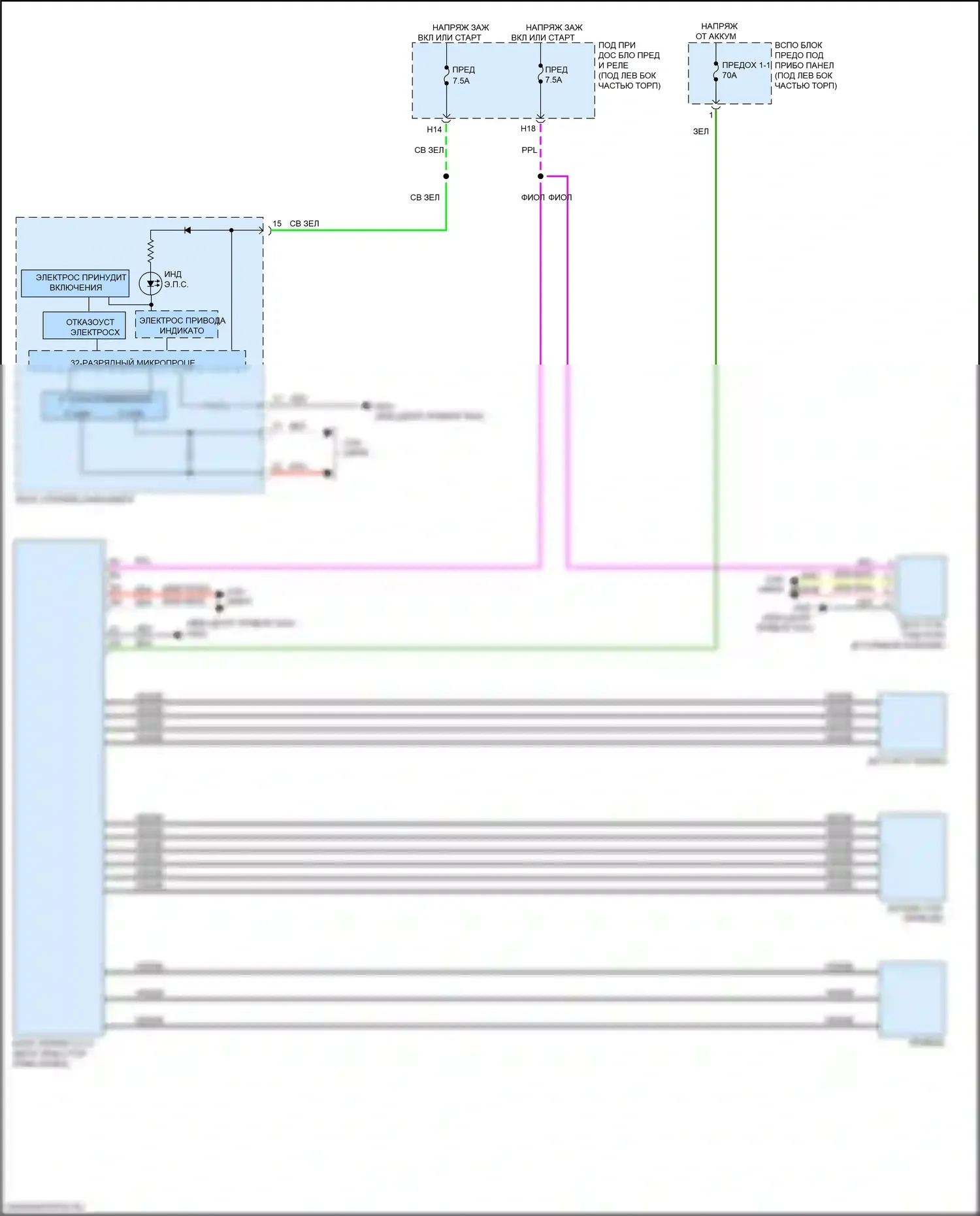 Jazz Honda GK рестайлинг (2017-2020): Электросхема электроусилителя руля 