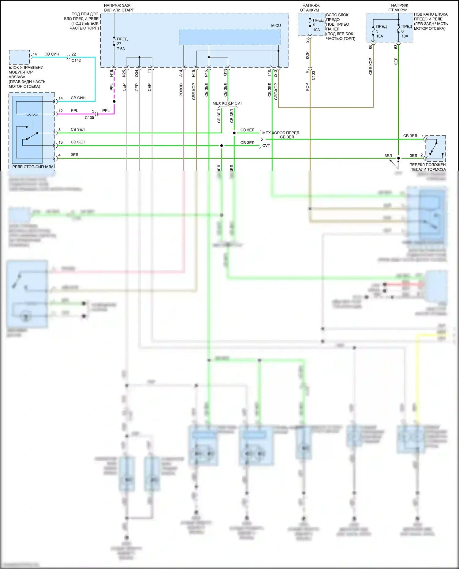Jazz Honda GK рестайлинг (2017-2020): Электросхема фар и фонарей (1 из 2) 