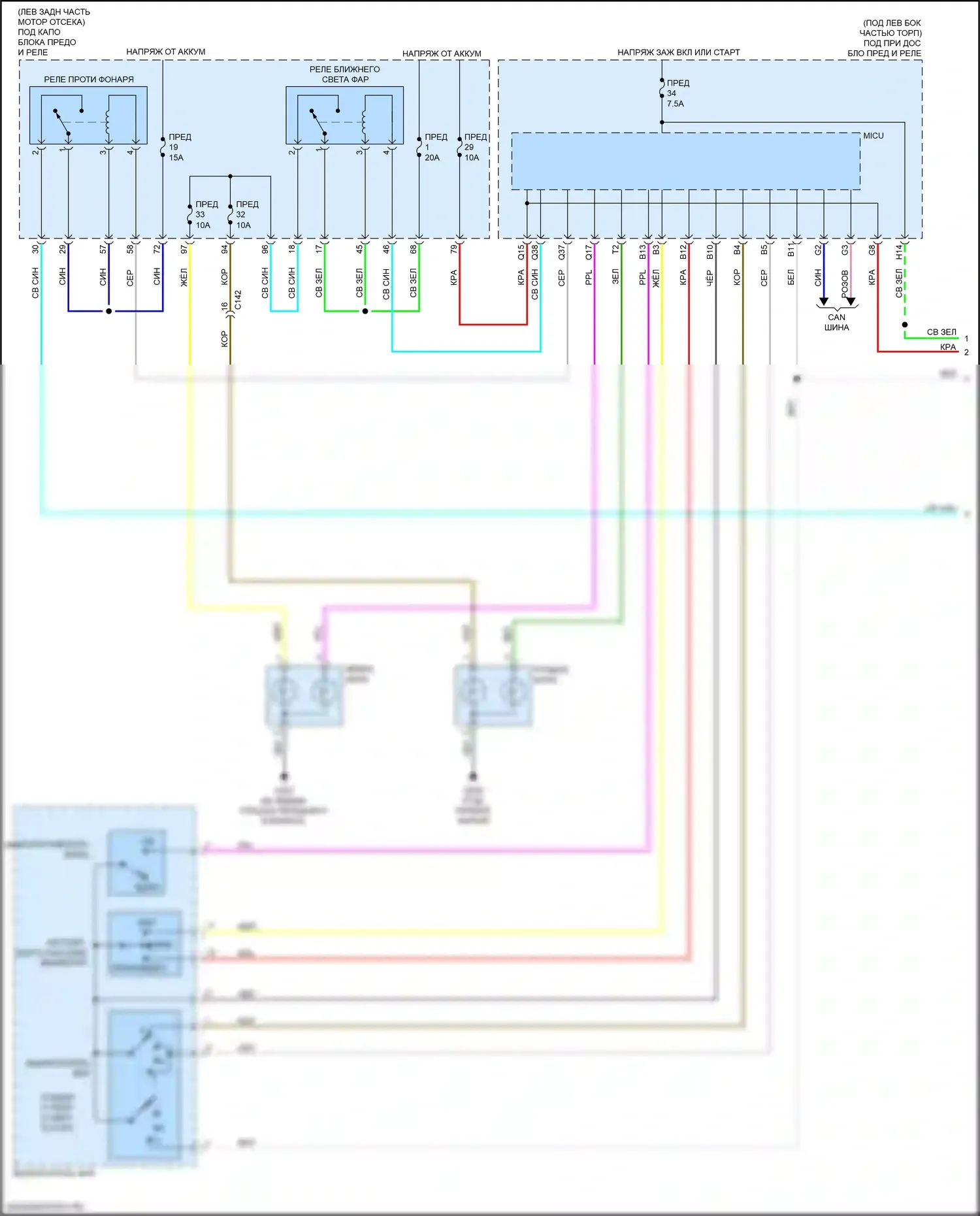 Jazz Honda GK рестайлинг (2017-2020): Электросхема фар (1 из 2) 
