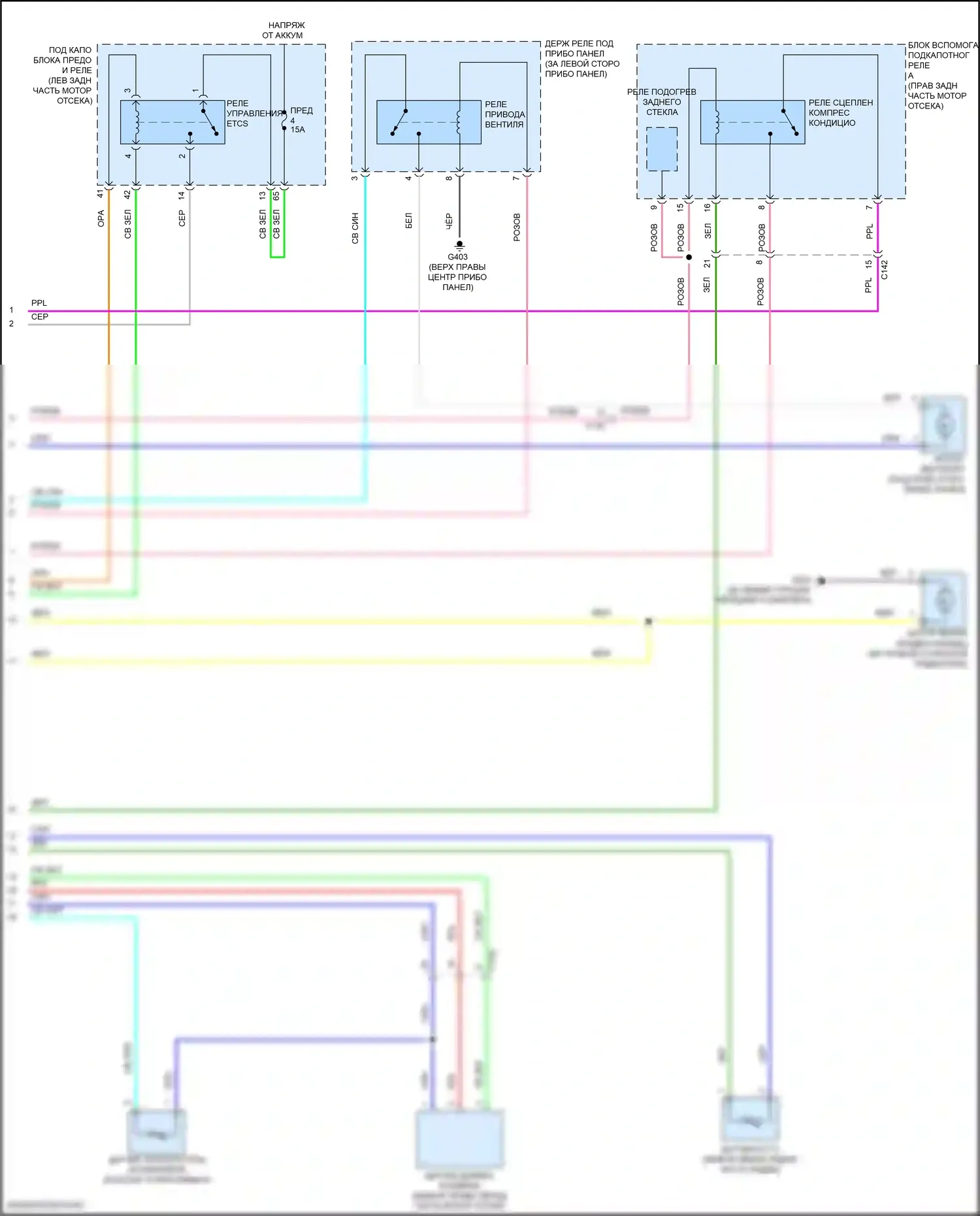 Jazz Honda GK рестайлинг (2017-2020): Электросхема ручного кондиционера (3 из 3) 