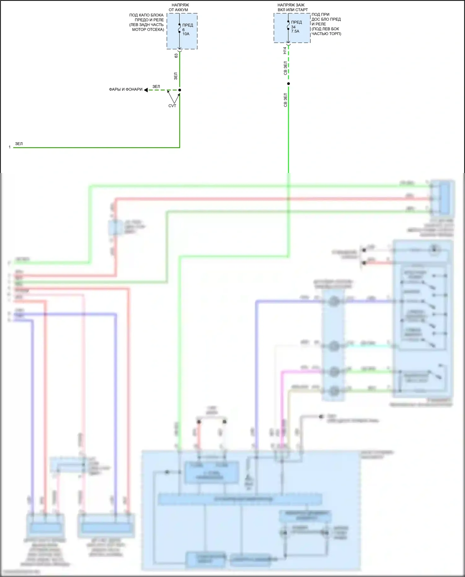 Jazz Honda GK рестайлинг (2017-2020): Электросхема круиз-контроля (2 из 2) 