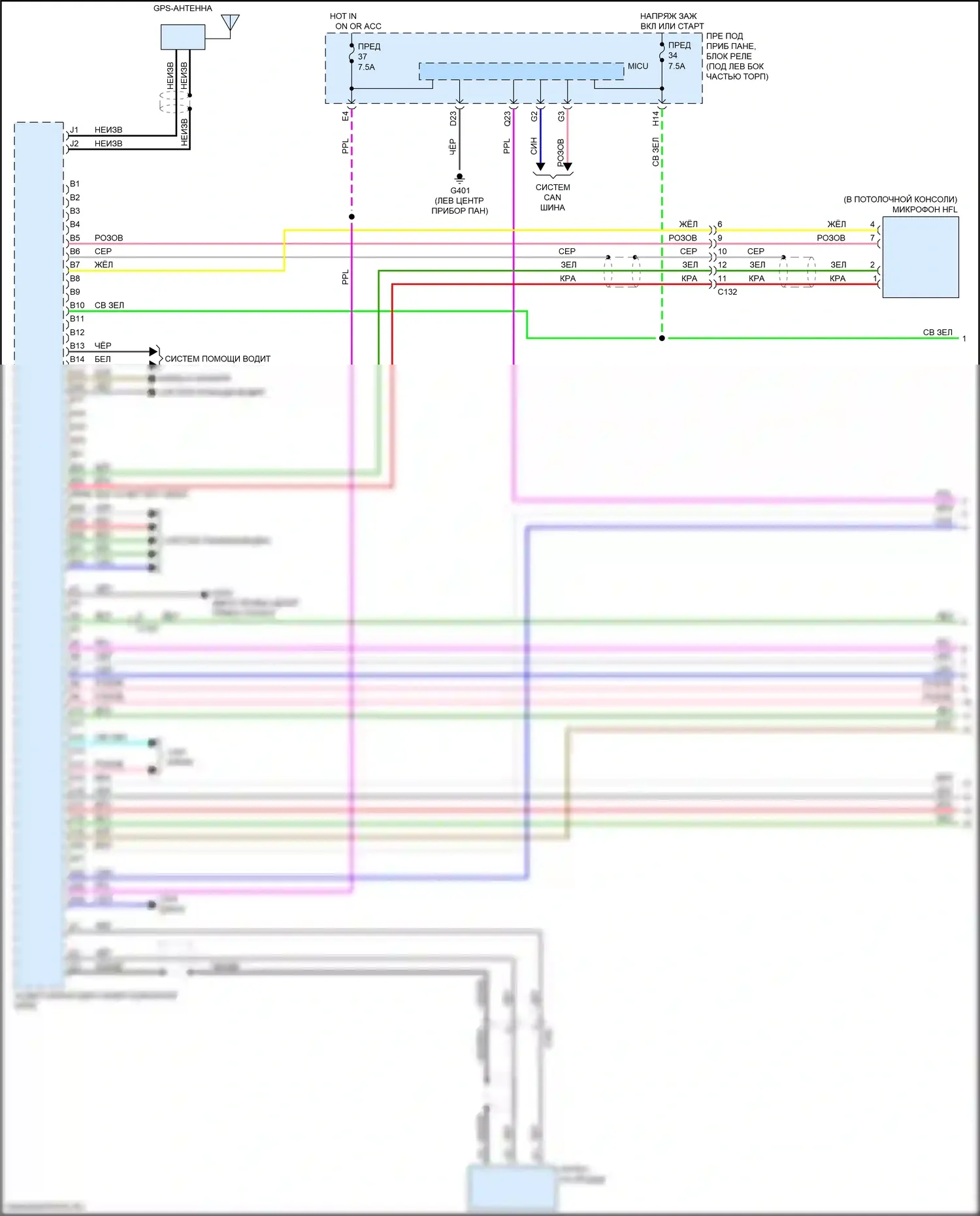 Jazz Honda GK рестайлинг (2017-2020): Электросхема магнитолы, без навигации, с дисплеем аудио (1 из 3) 