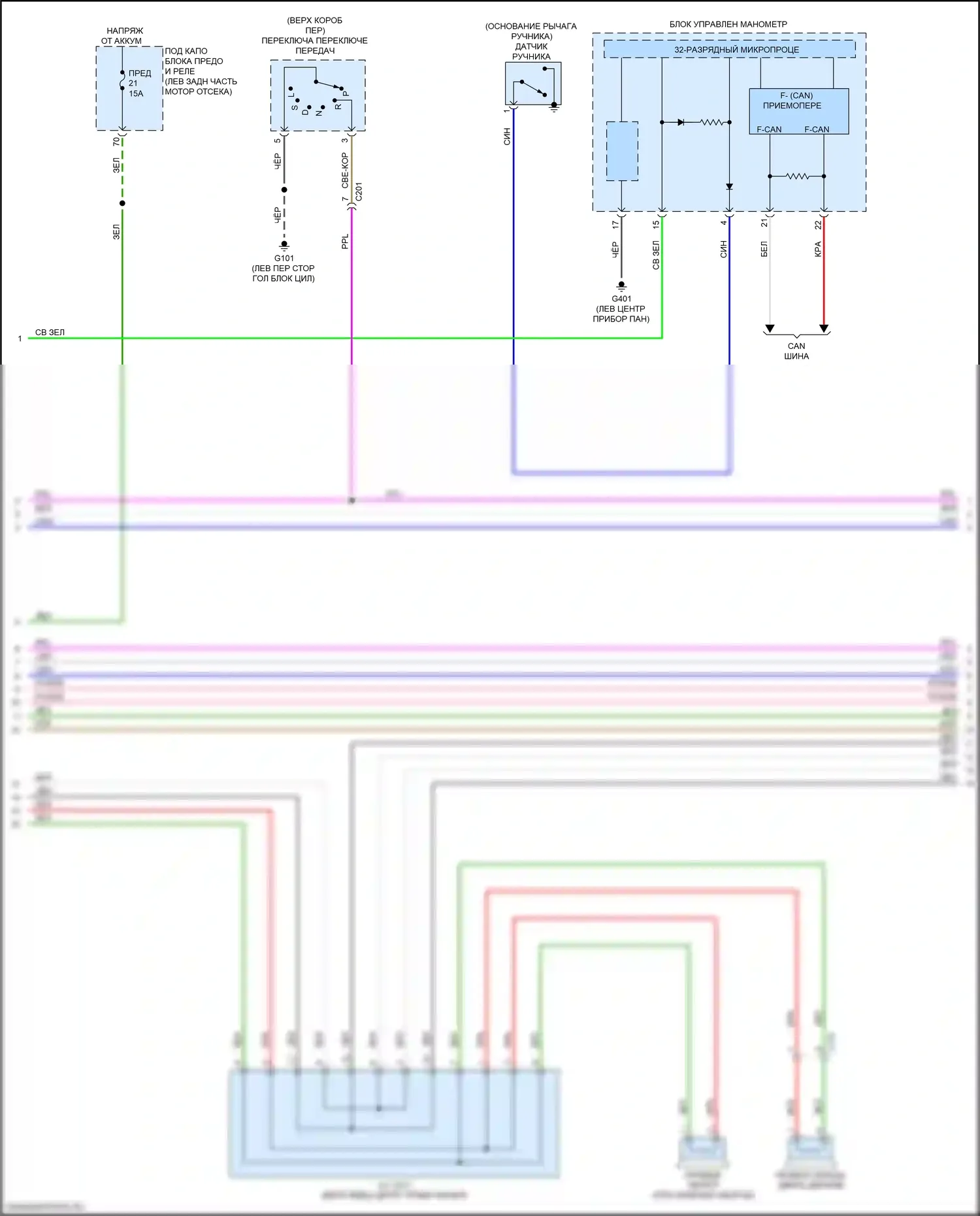 Jazz Honda GK рестайлинг (2017-2020): Электросхема магнитолы, без навигации, с дисплеем аудио (2 из 3) 