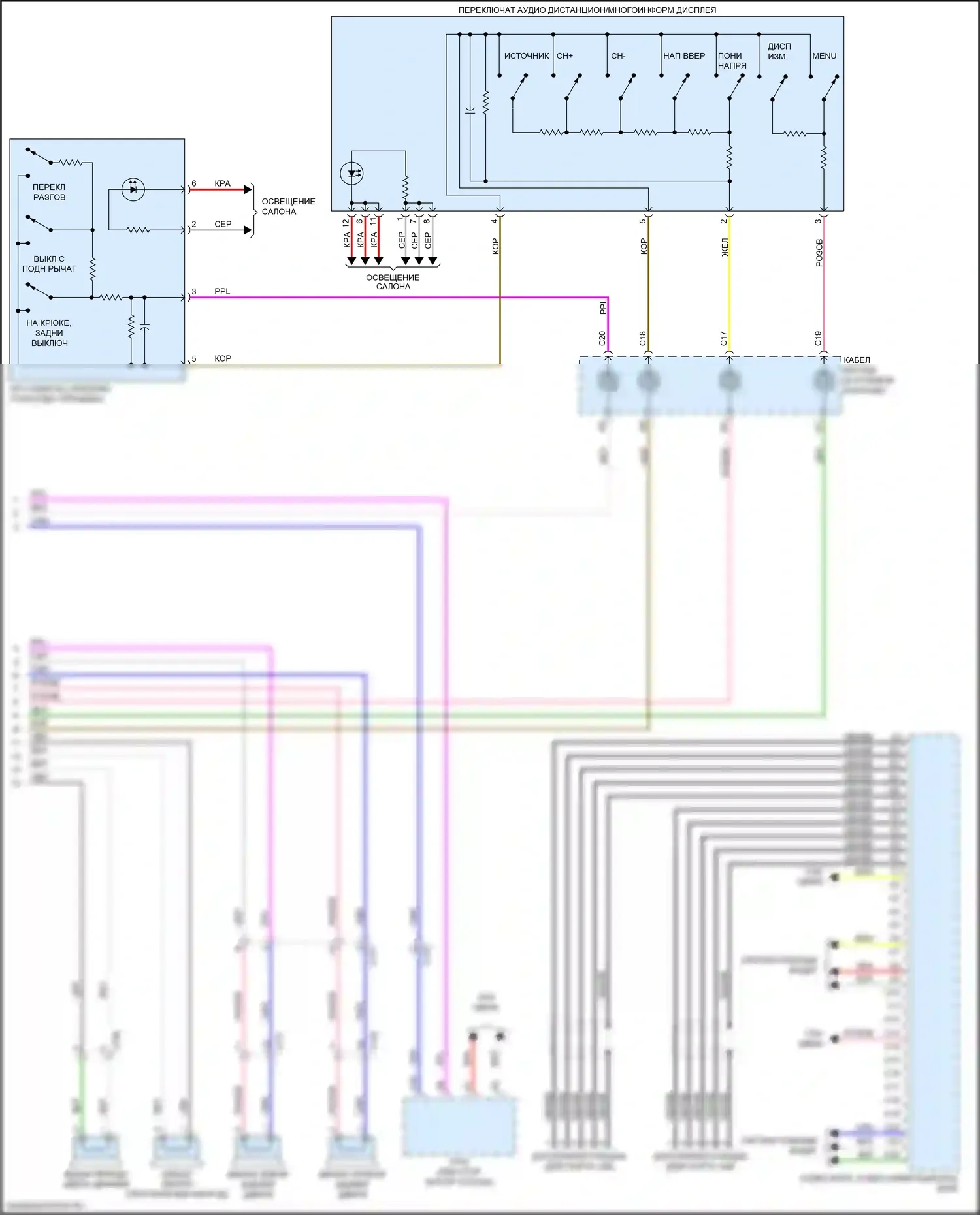 Jazz Honda GK рестайлинг (2017-2020): Электросхема магнитолы, без навигации, с дисплеем аудио (3 из 3) 