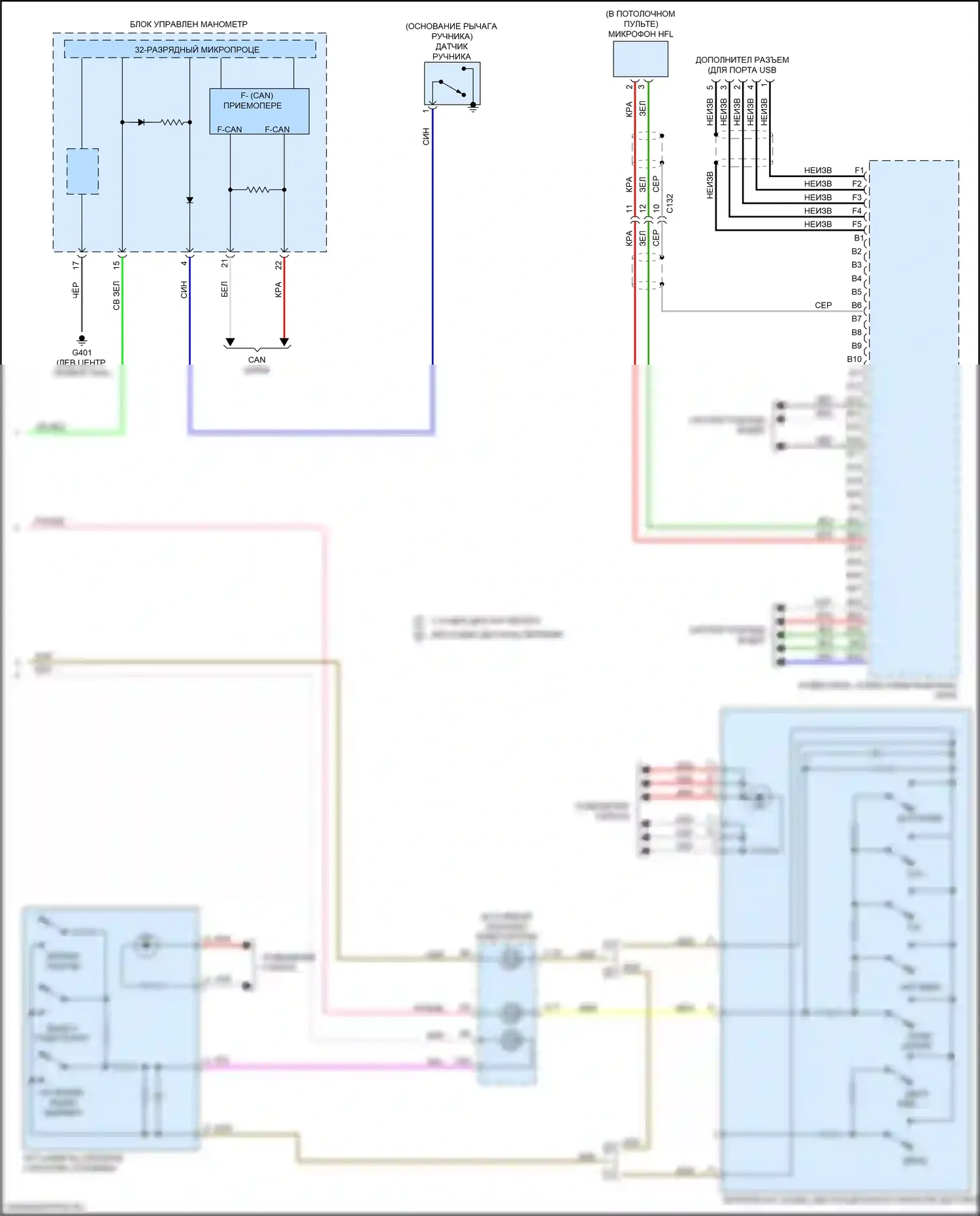 Jazz Honda GK рестайлинг (2017-2020): Магнитола, без навигации, с цветным звуком (2 из 2) 